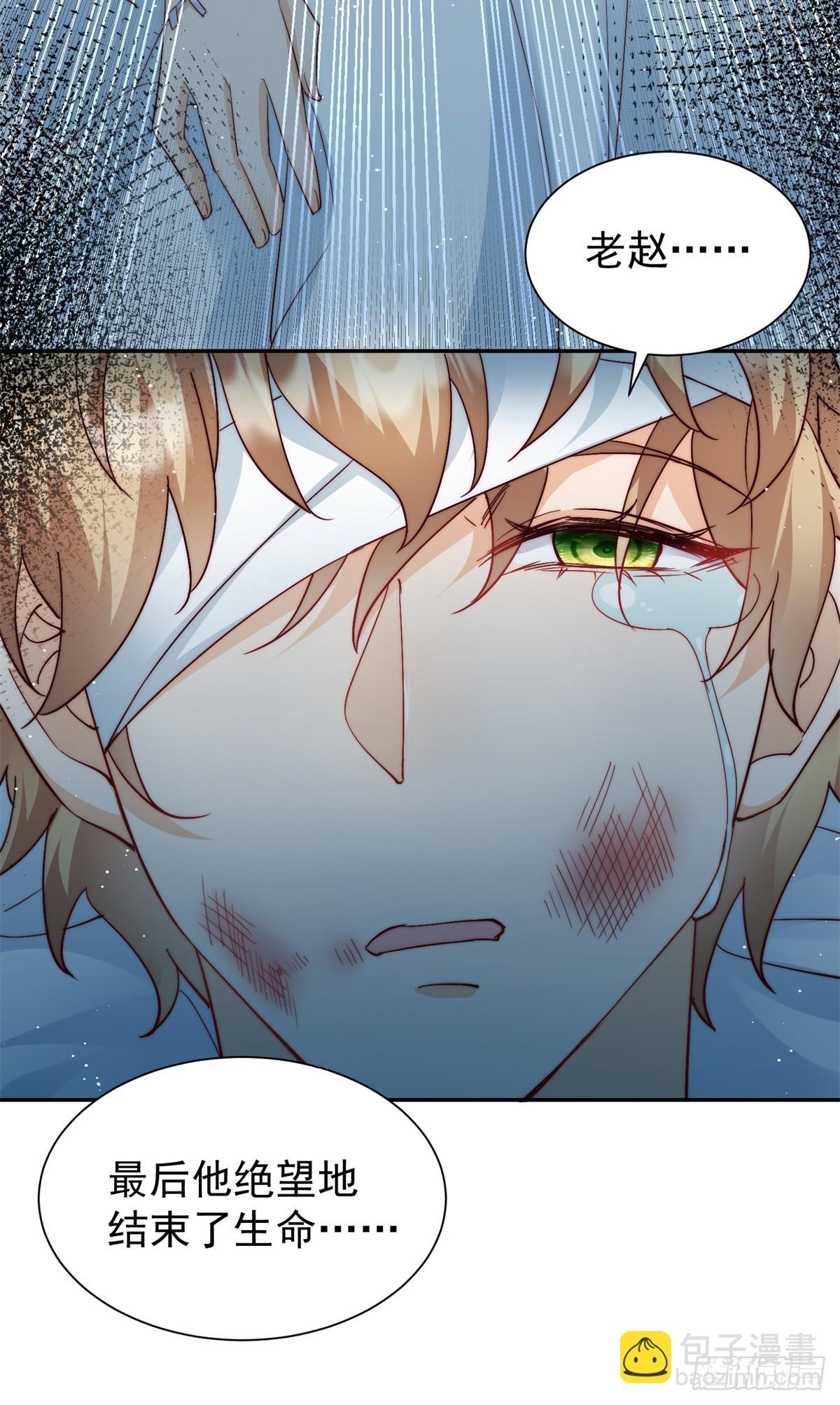 10 纯洁的兄弟情(1/2)-第10话