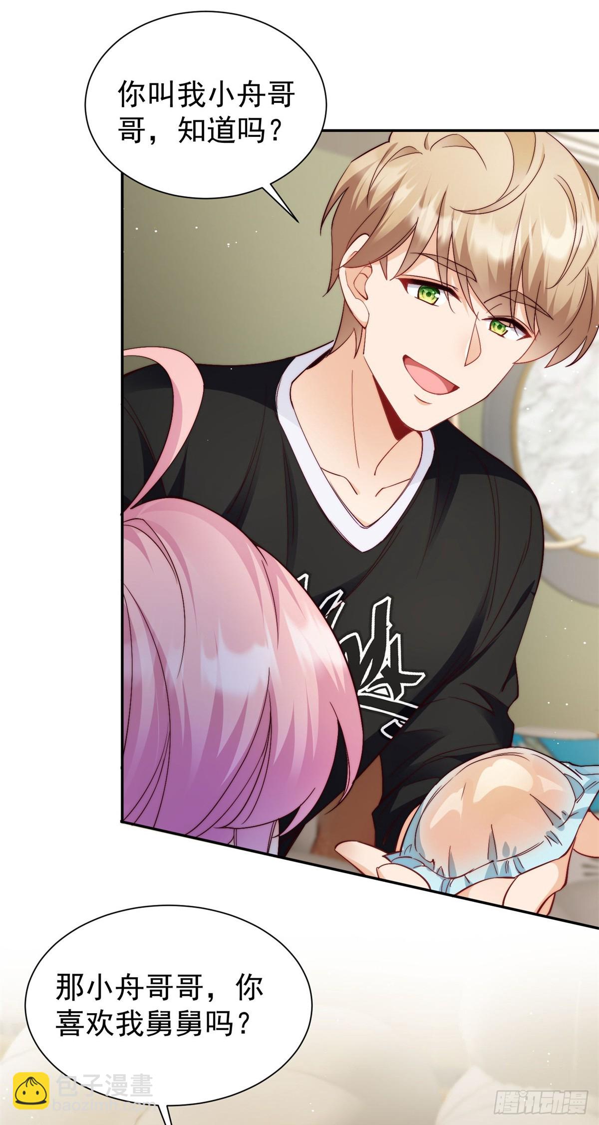 10 纯洁的兄弟情(1/2)-第10话