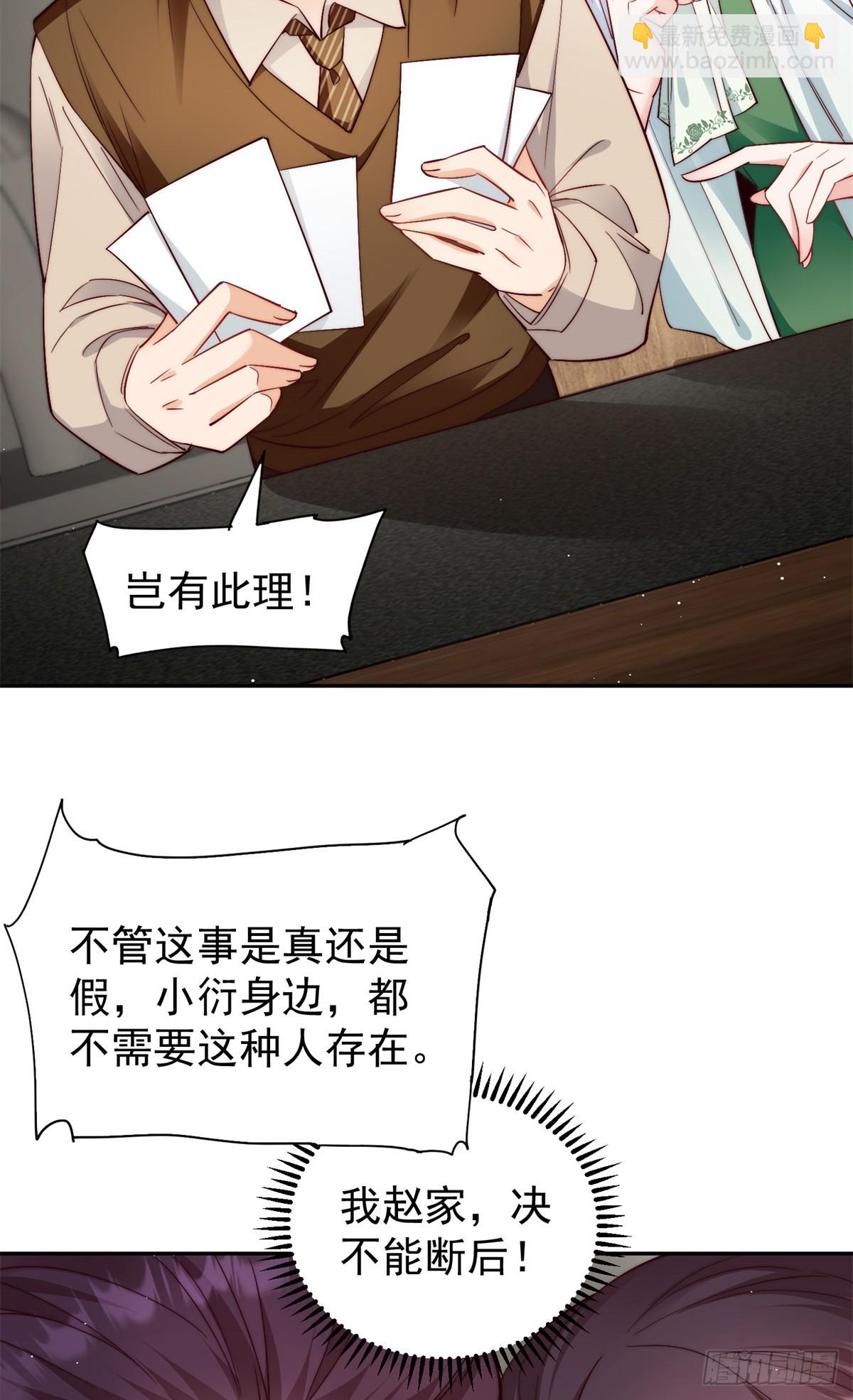 10 纯洁的兄弟情(1/2)-第10话