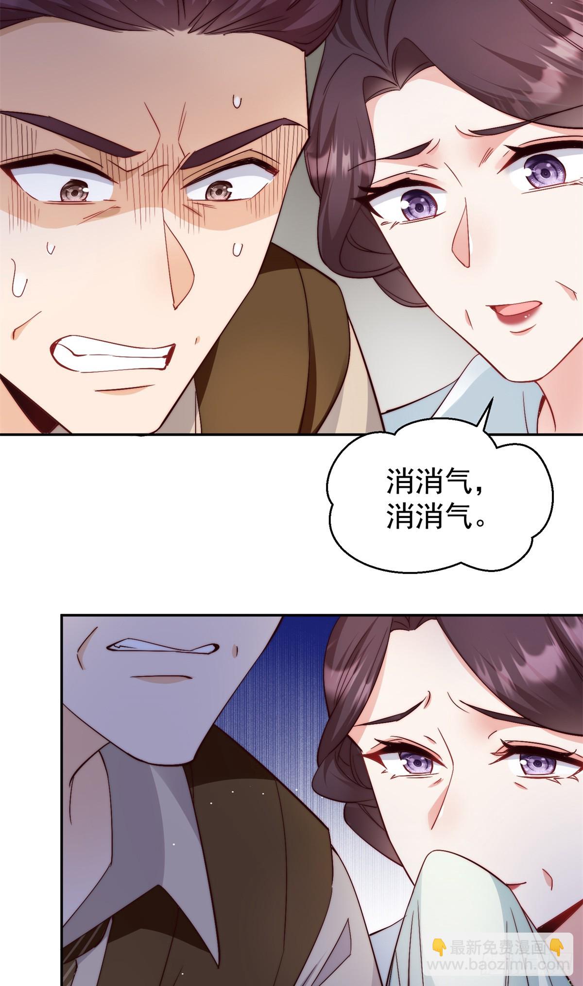 10 纯洁的兄弟情(1/2)-第10话