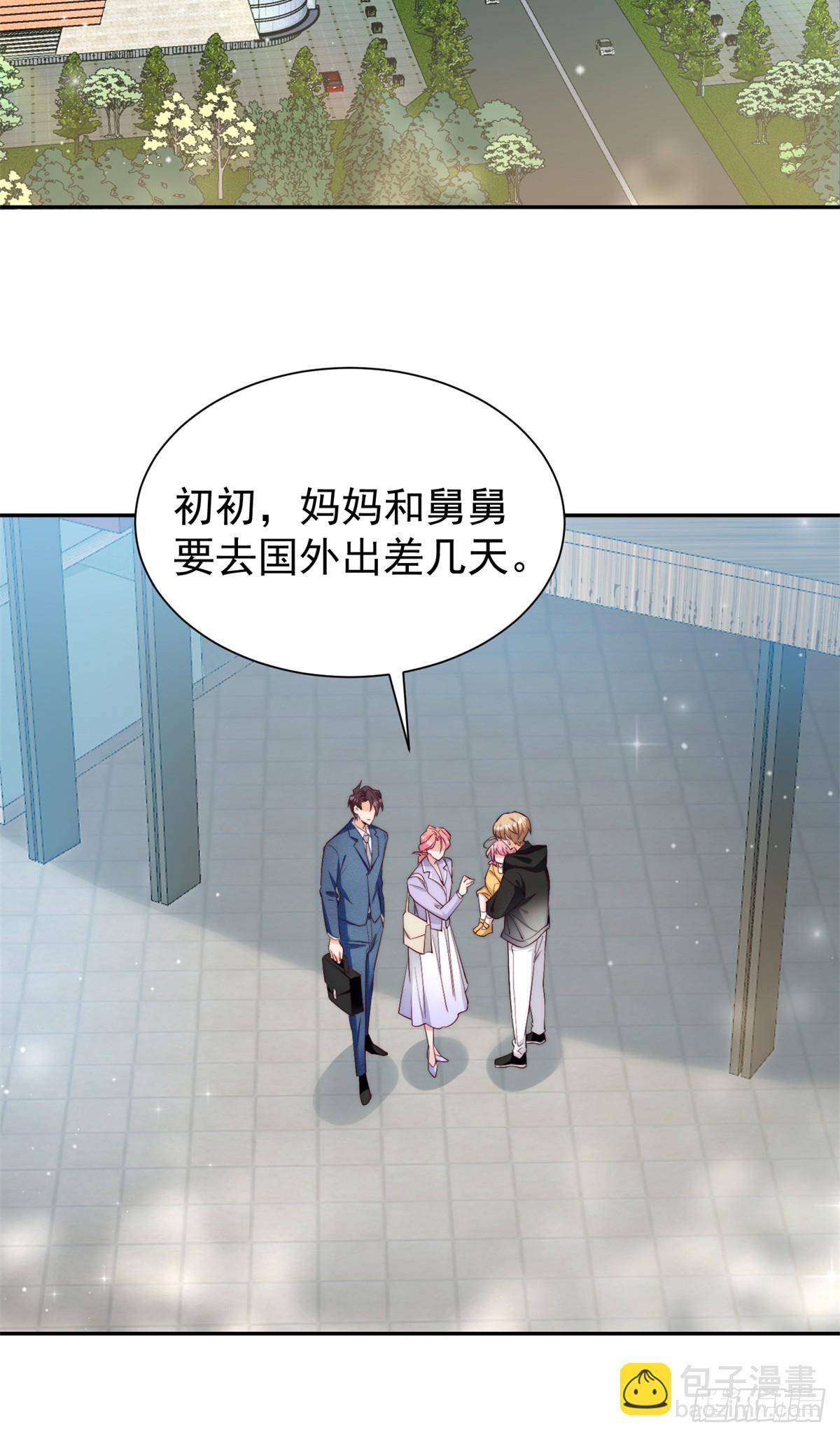 10 纯洁的兄弟情(1/2)-第10话