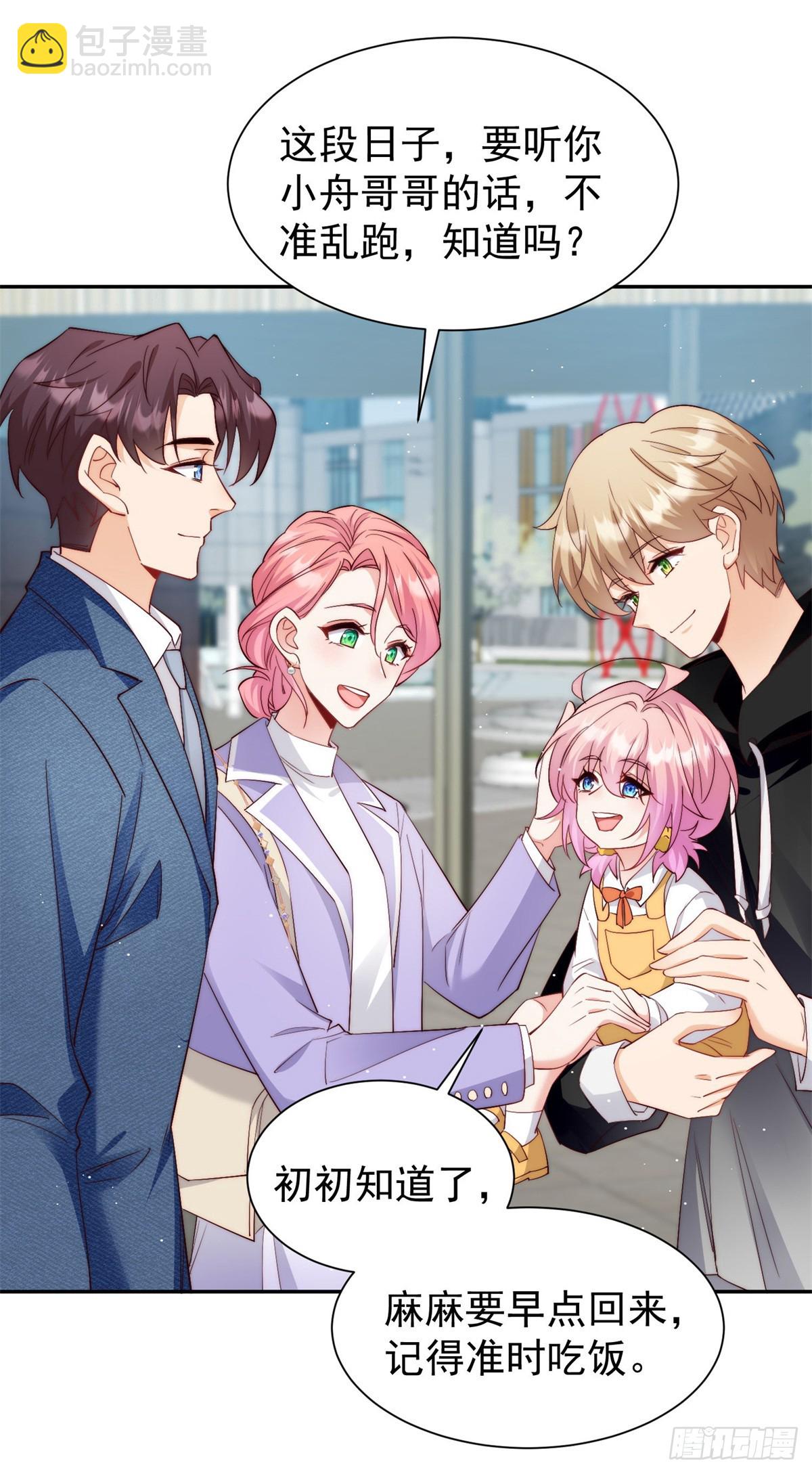 10 纯洁的兄弟情(1/2)-第10话