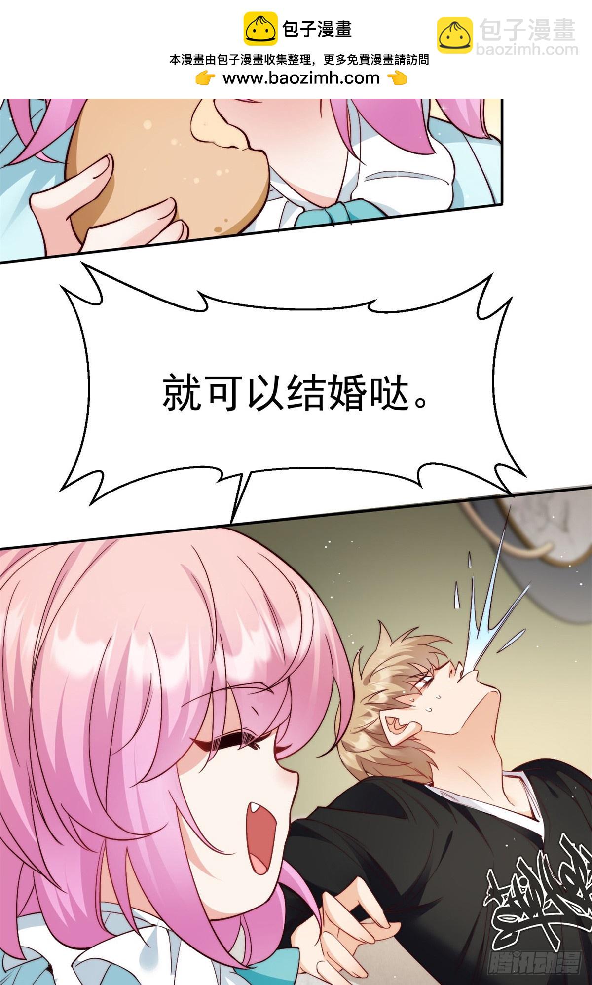 10 纯洁的兄弟情(1/2)-第10话