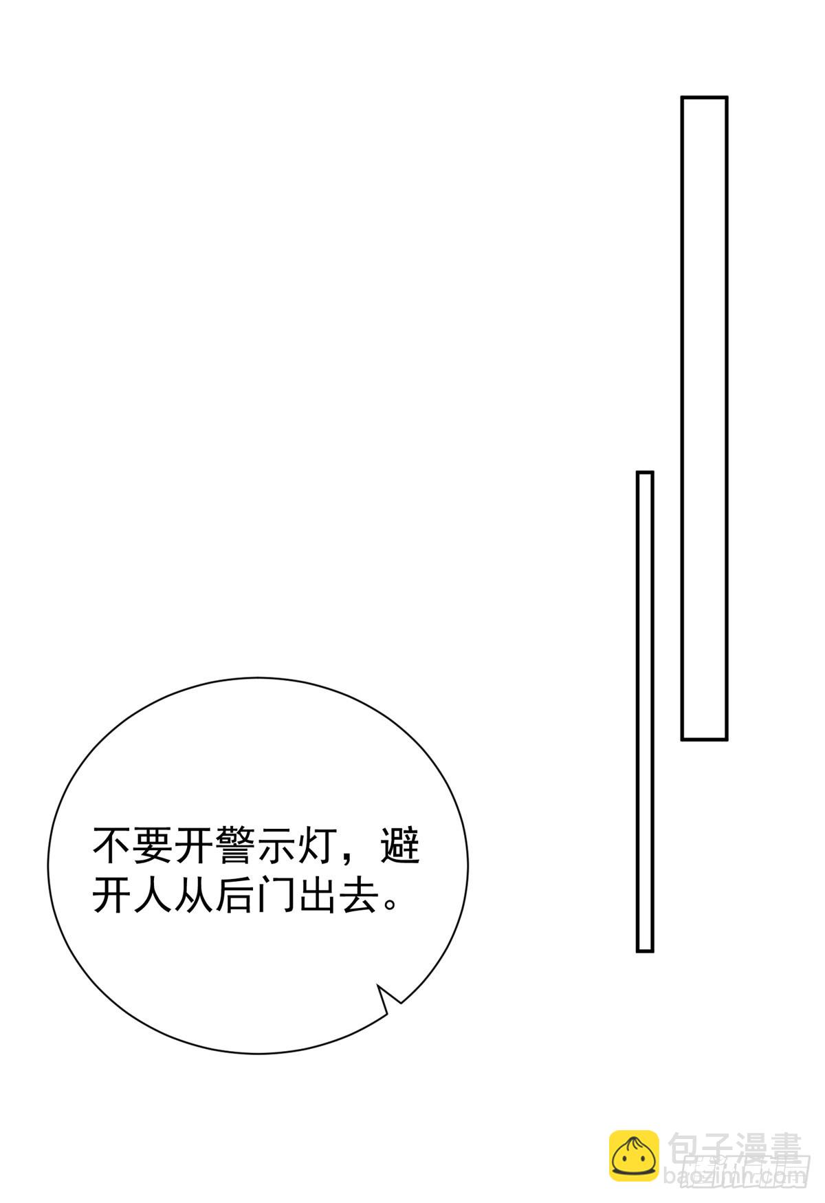 12 小屁孩竟然暗恋我妈！？-第12话