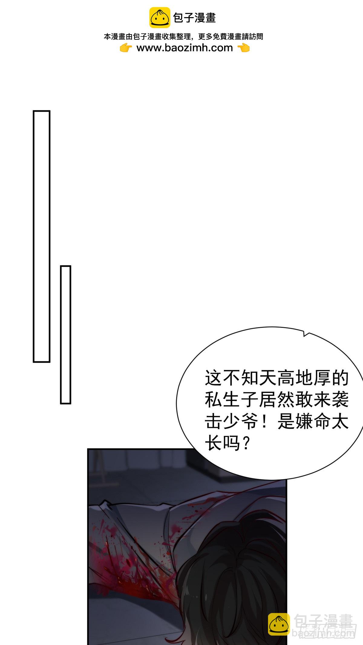 12 小屁孩竟然暗恋我妈！？-第12话