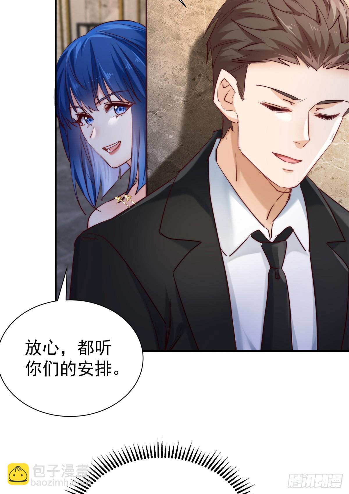 12 小屁孩竟然暗恋我妈！？-第12话