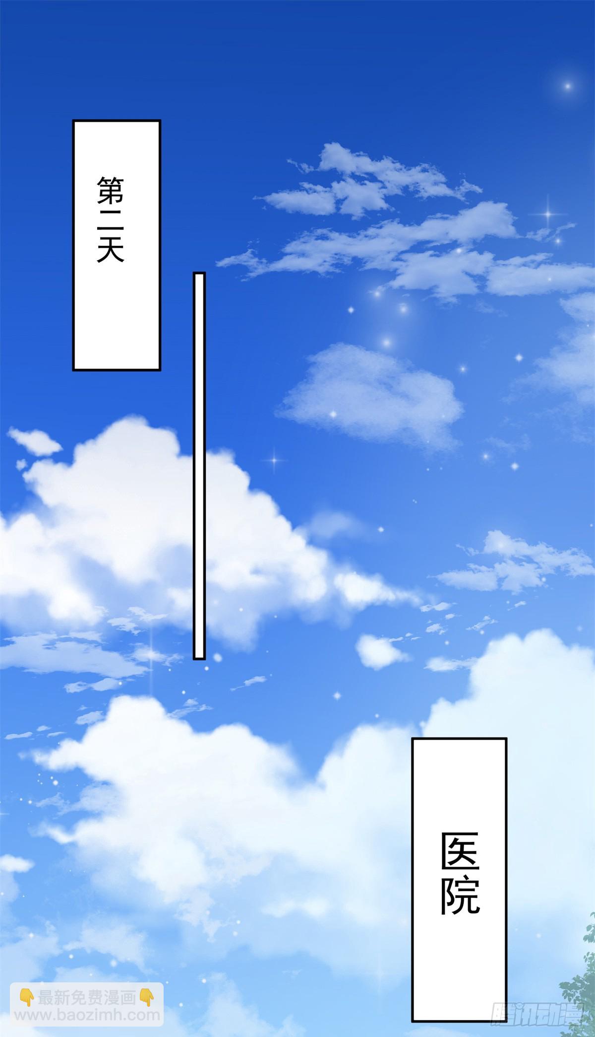 12 小屁孩竟然暗恋我妈！？-第12话