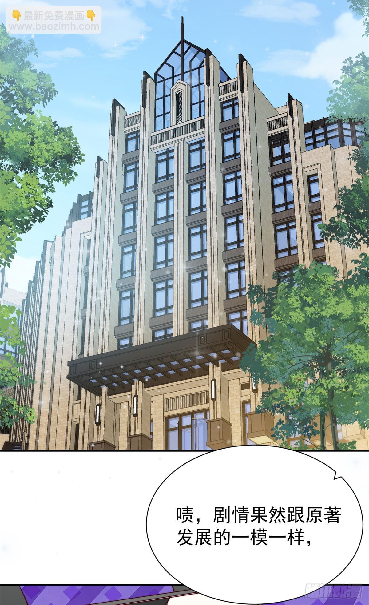 12 小屁孩竟然暗恋我妈！？-第12话