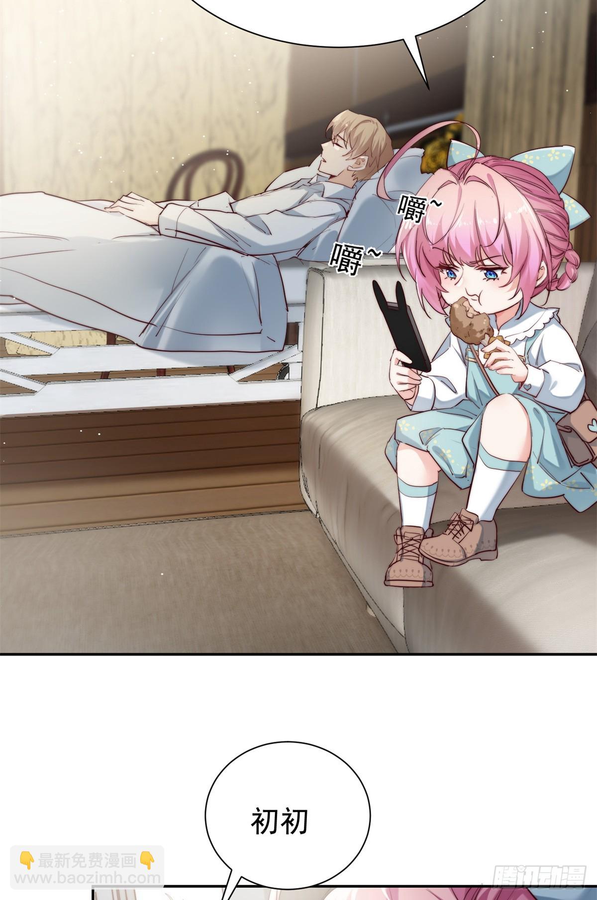 12 小屁孩竟然暗恋我妈！？-第12话