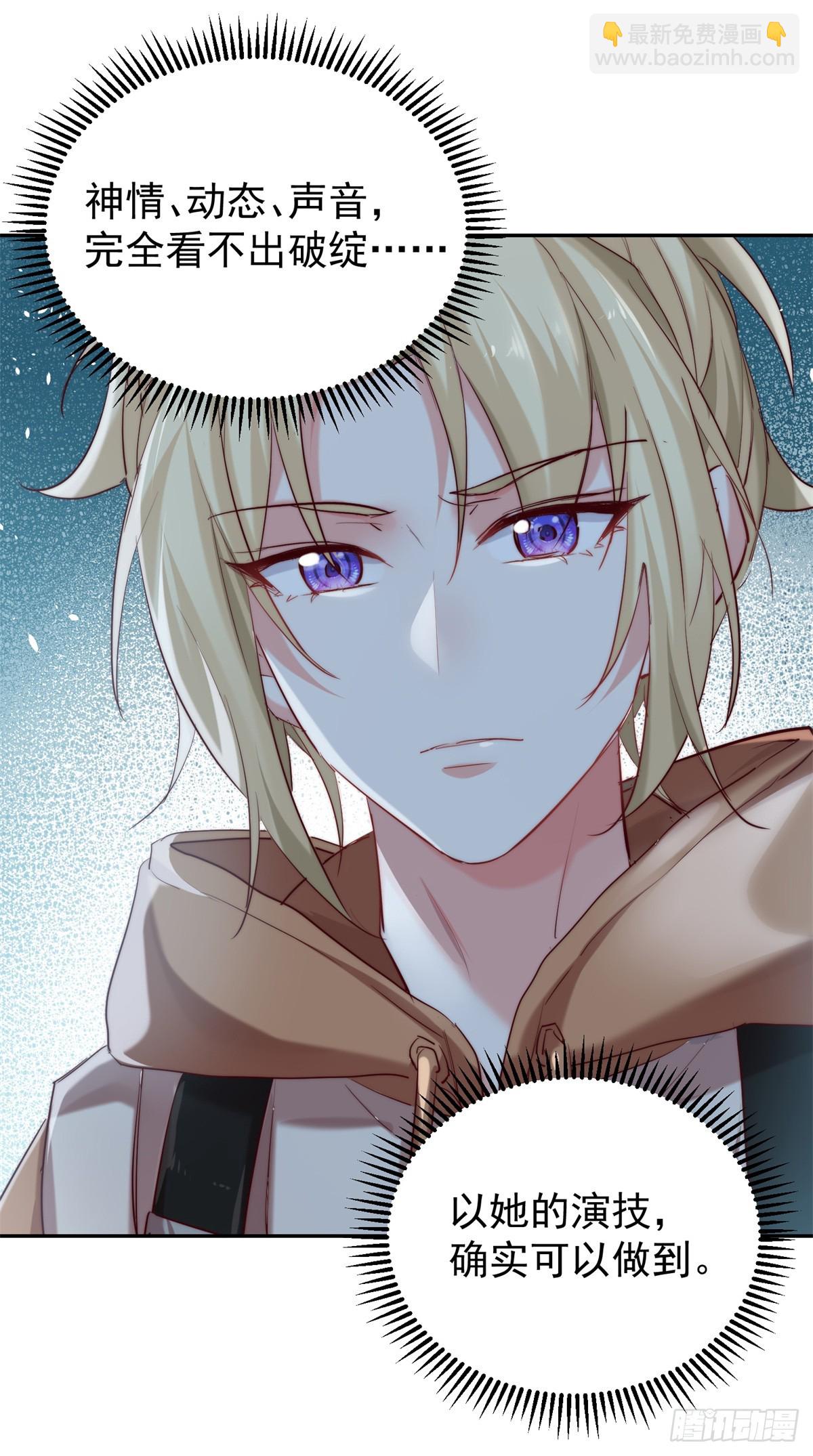 12 小屁孩竟然暗恋我妈！？-第12话