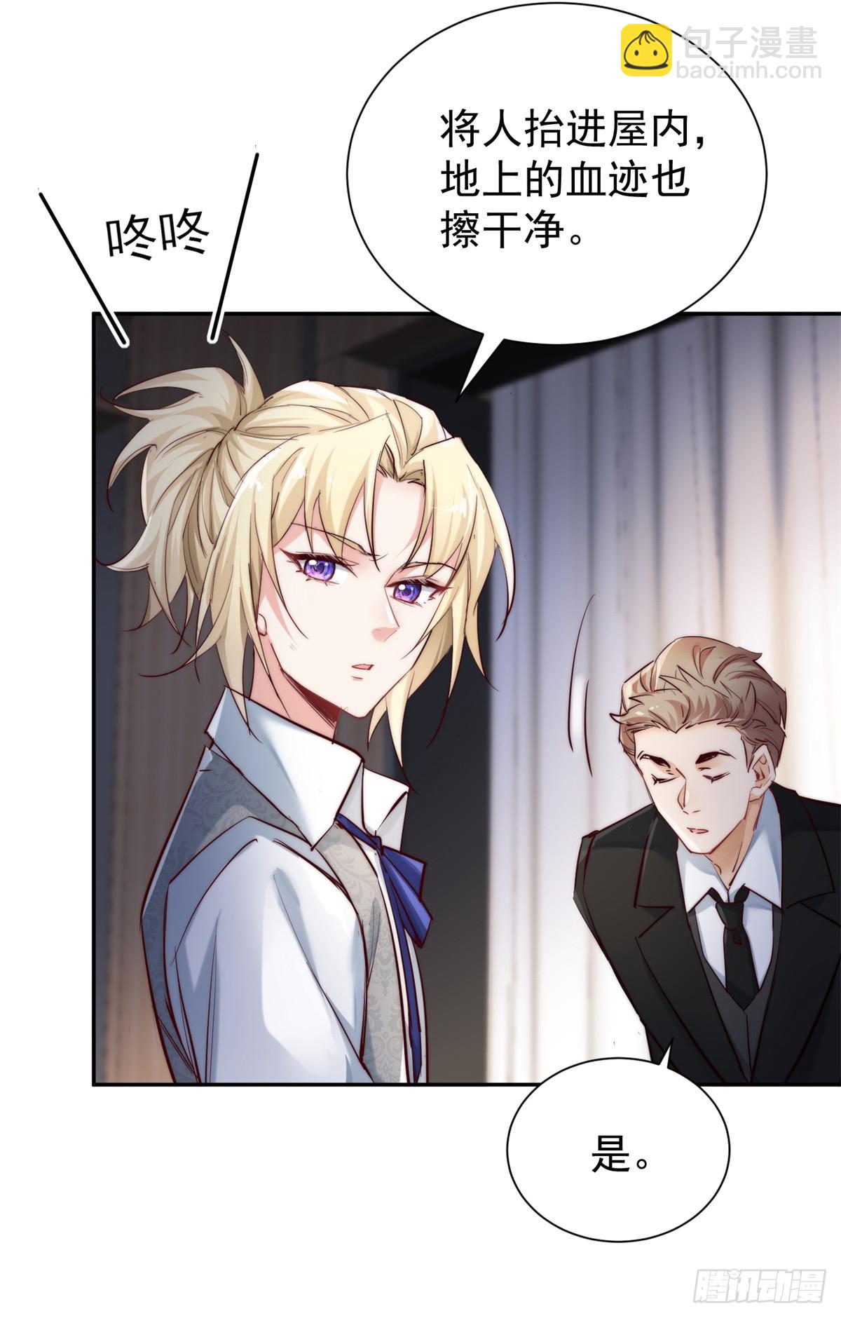 12 小屁孩竟然暗恋我妈！？-第12话