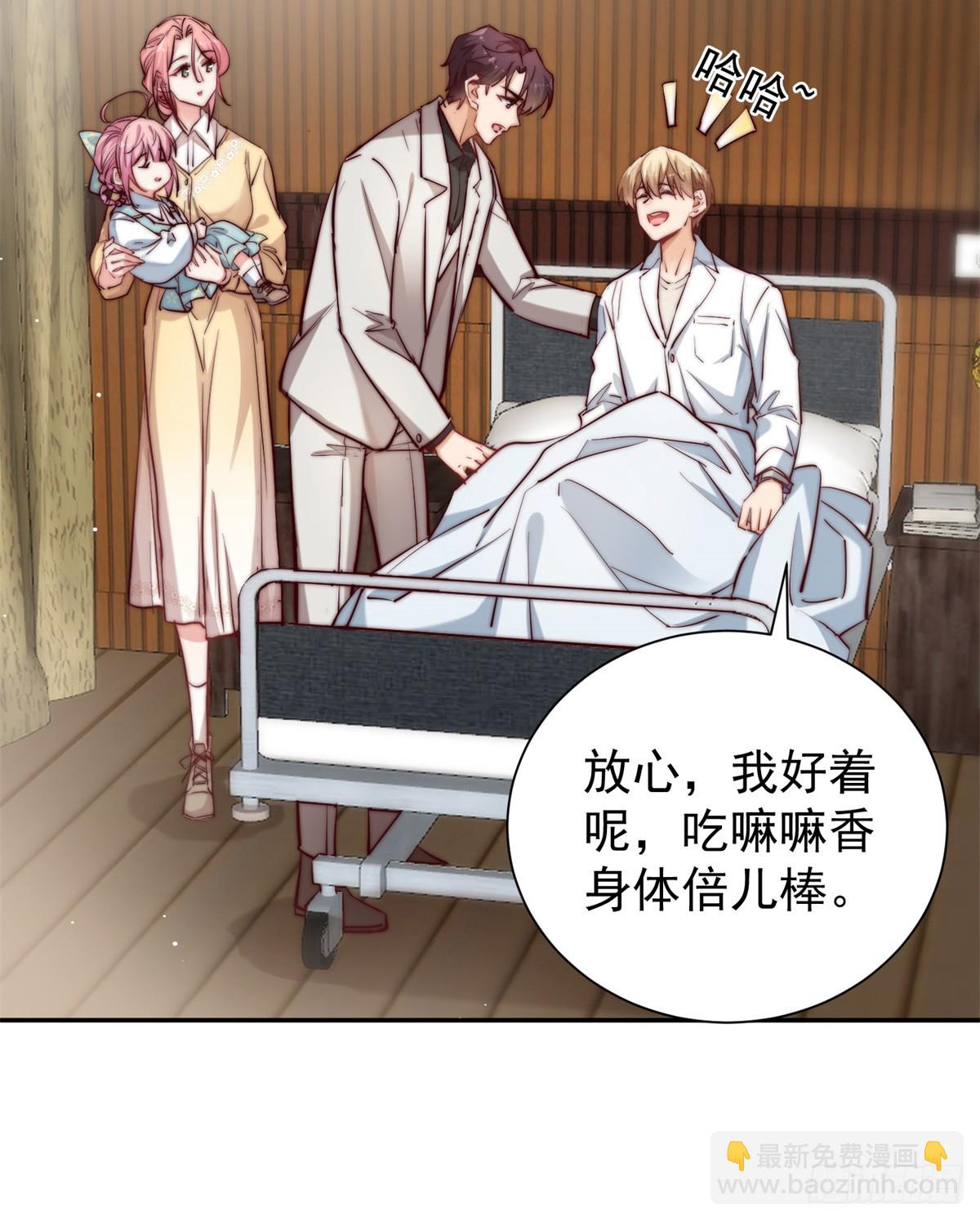 14 舅舅遇刺-第14话