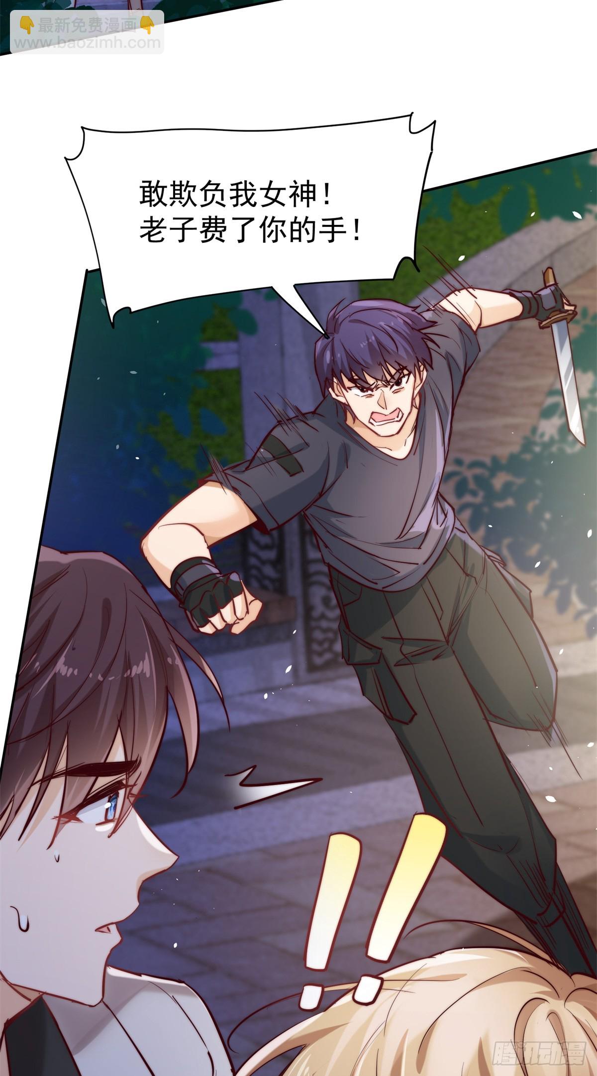 14 舅舅遇刺-第14话