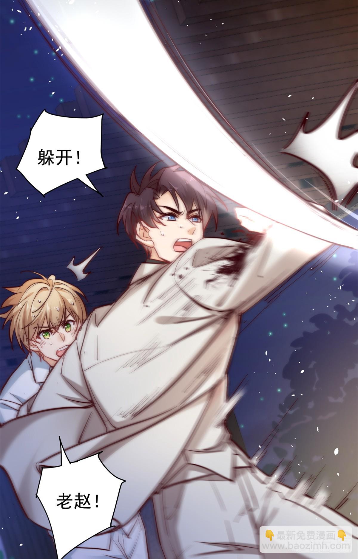 14 舅舅遇刺-第14话