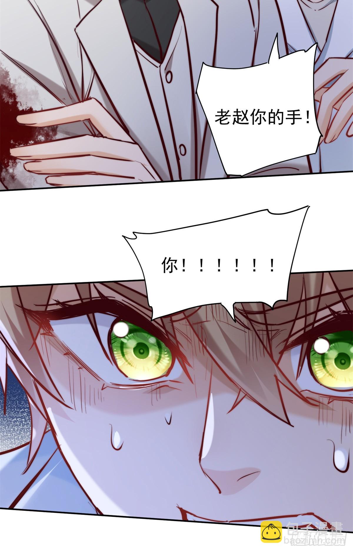 14 舅舅遇刺-第14话