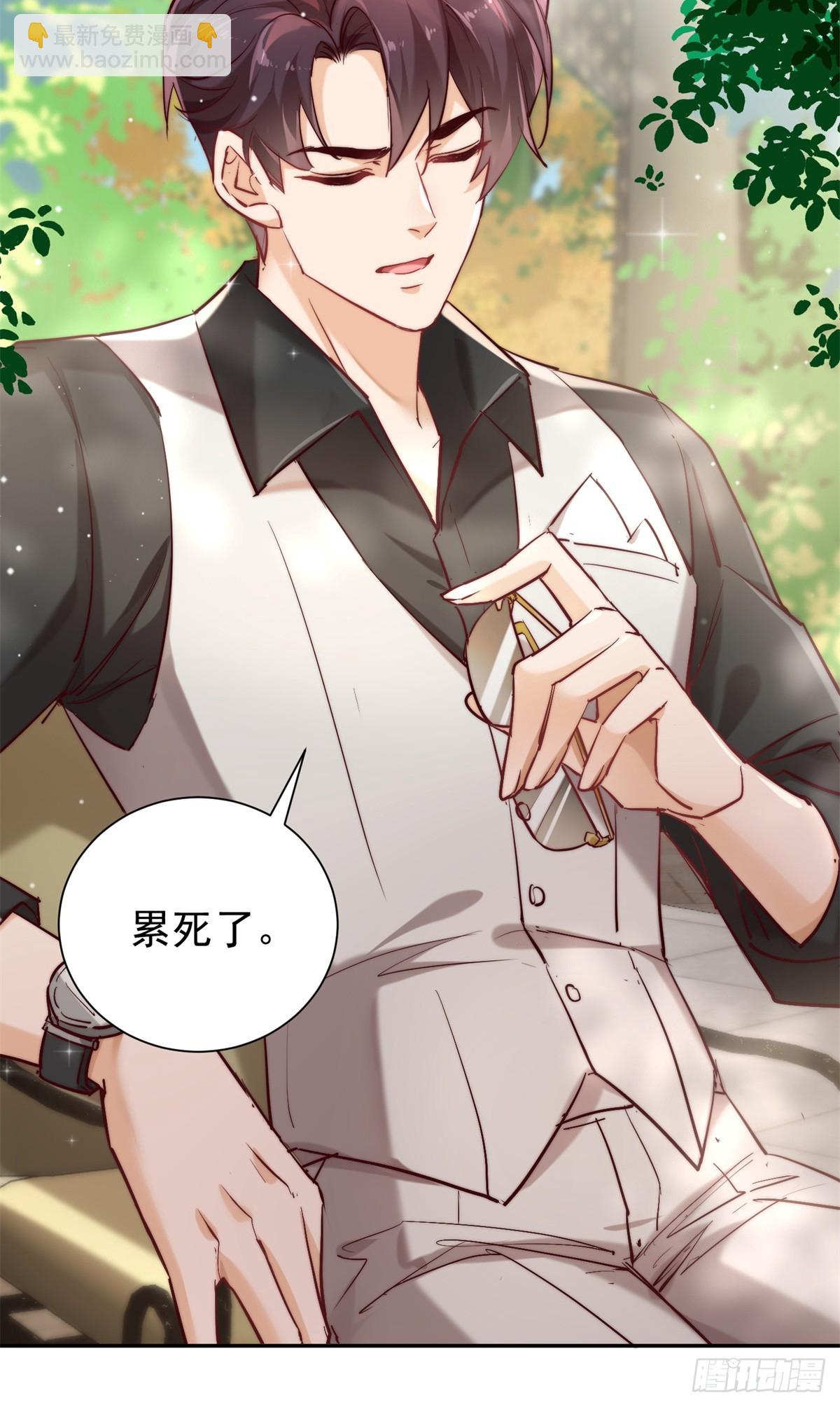 14 舅舅遇刺-第14话