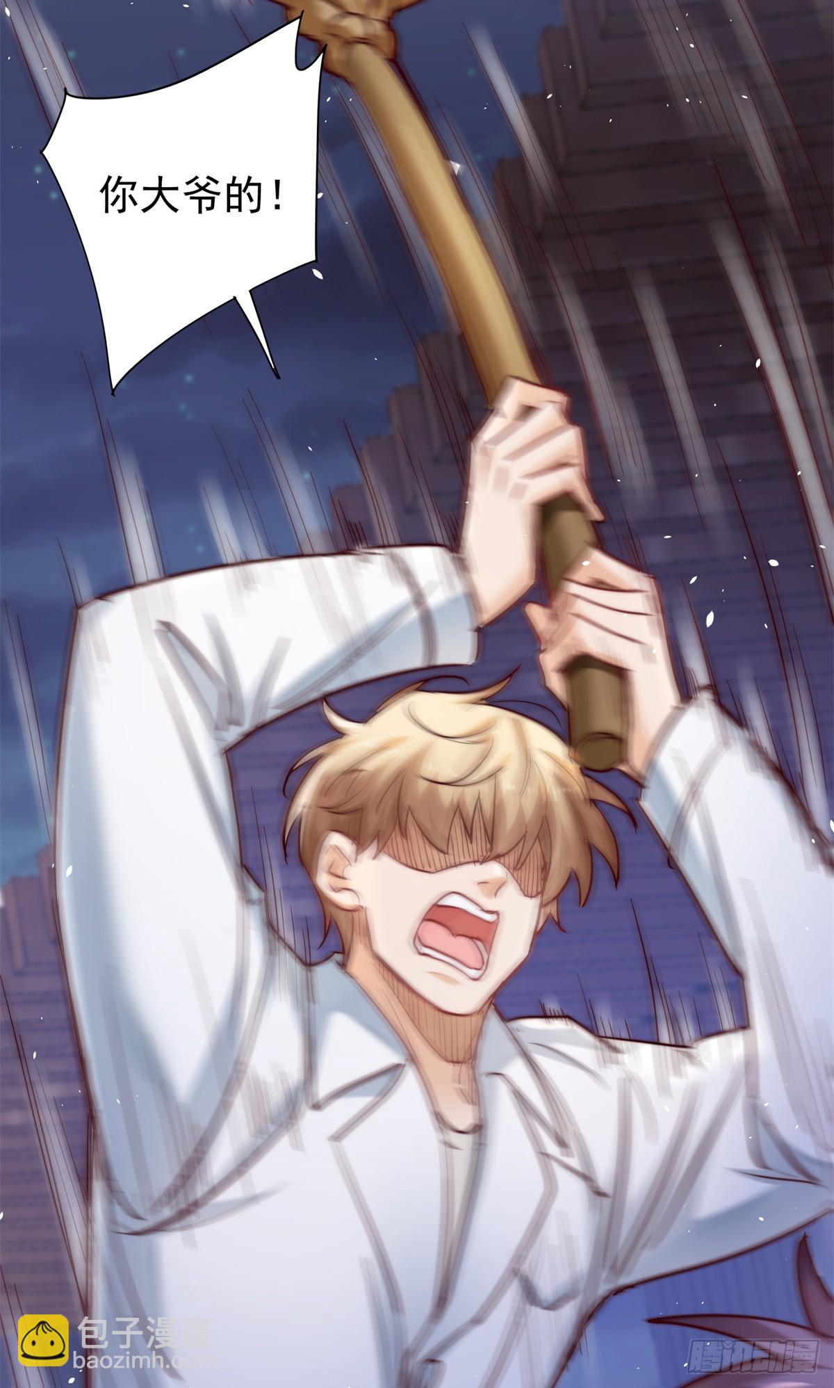 14 舅舅遇刺-第14话