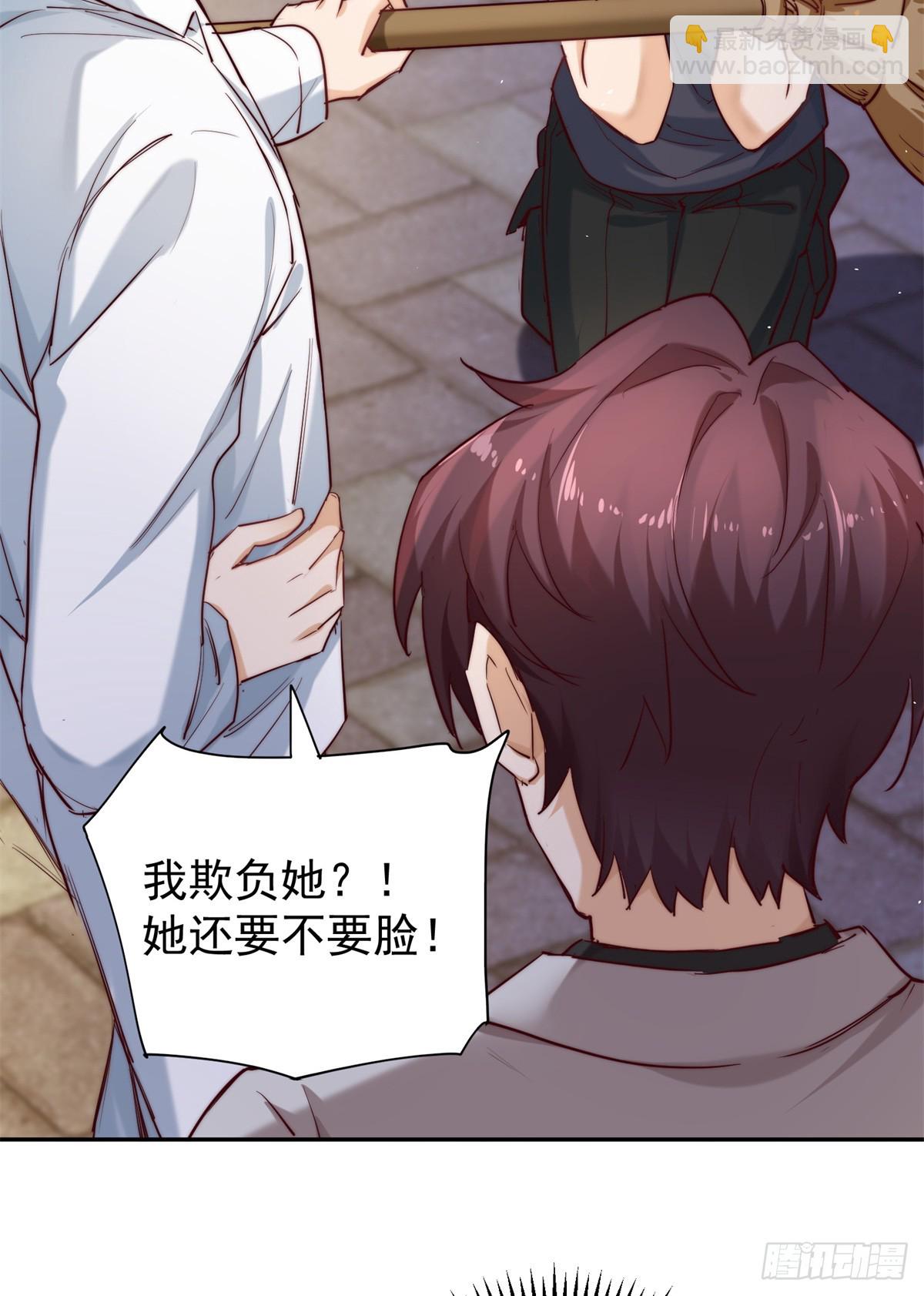 14 舅舅遇刺-第14话