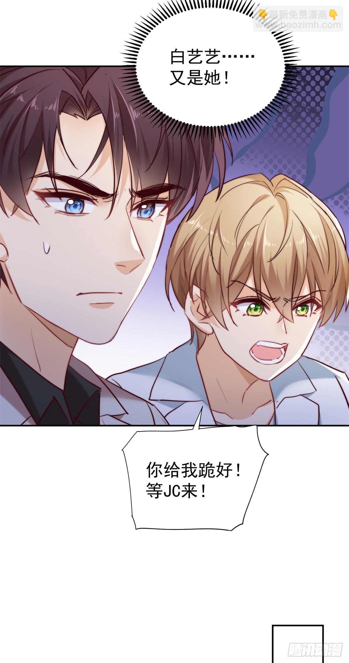 14 舅舅遇刺-第14话