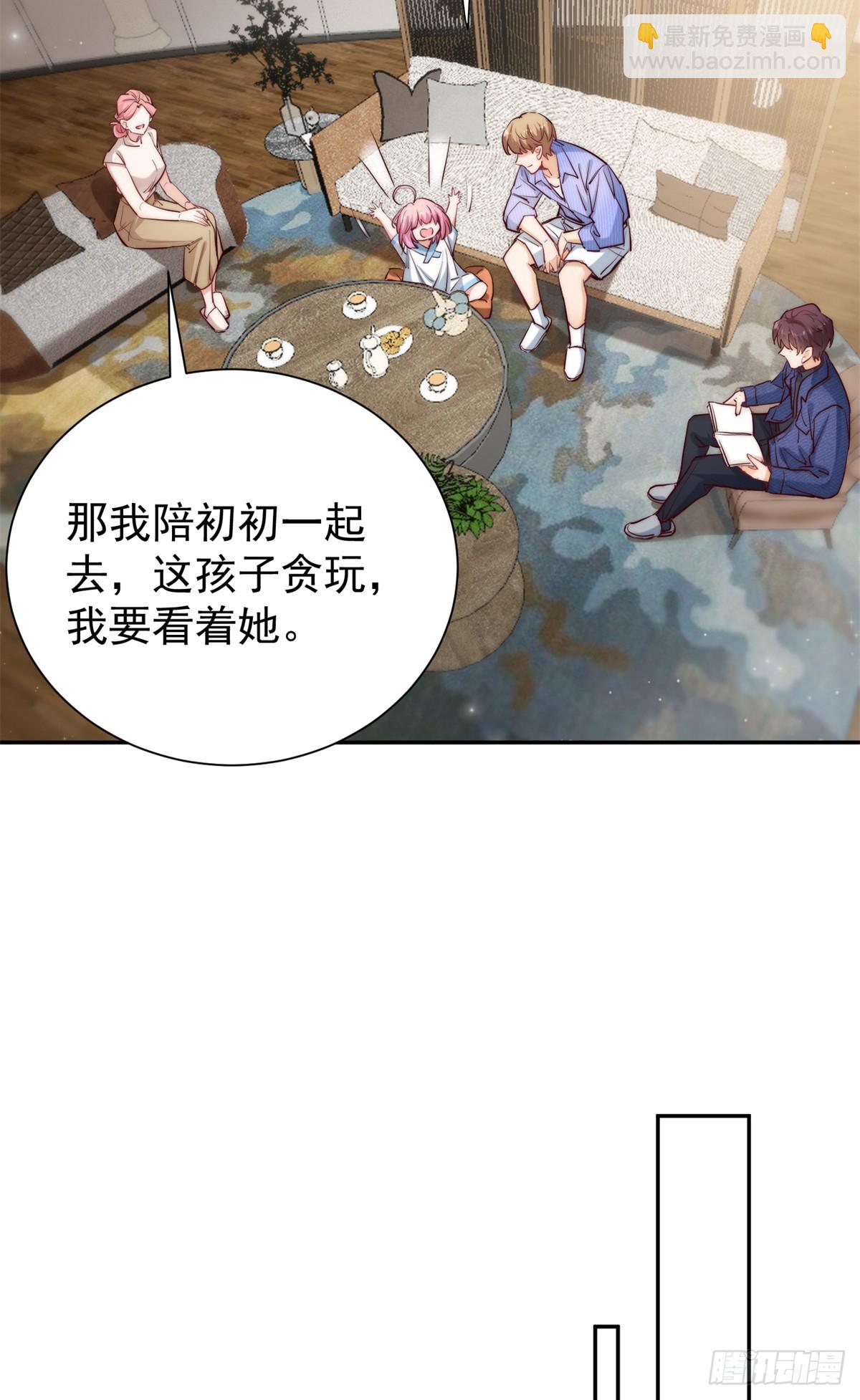 14 舅舅遇刺-第14话