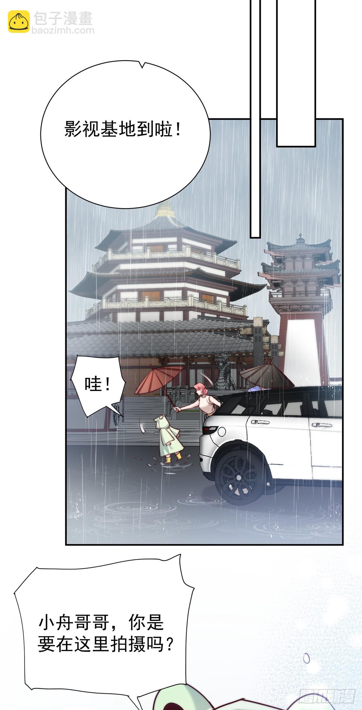 14 舅舅遇刺-第14话