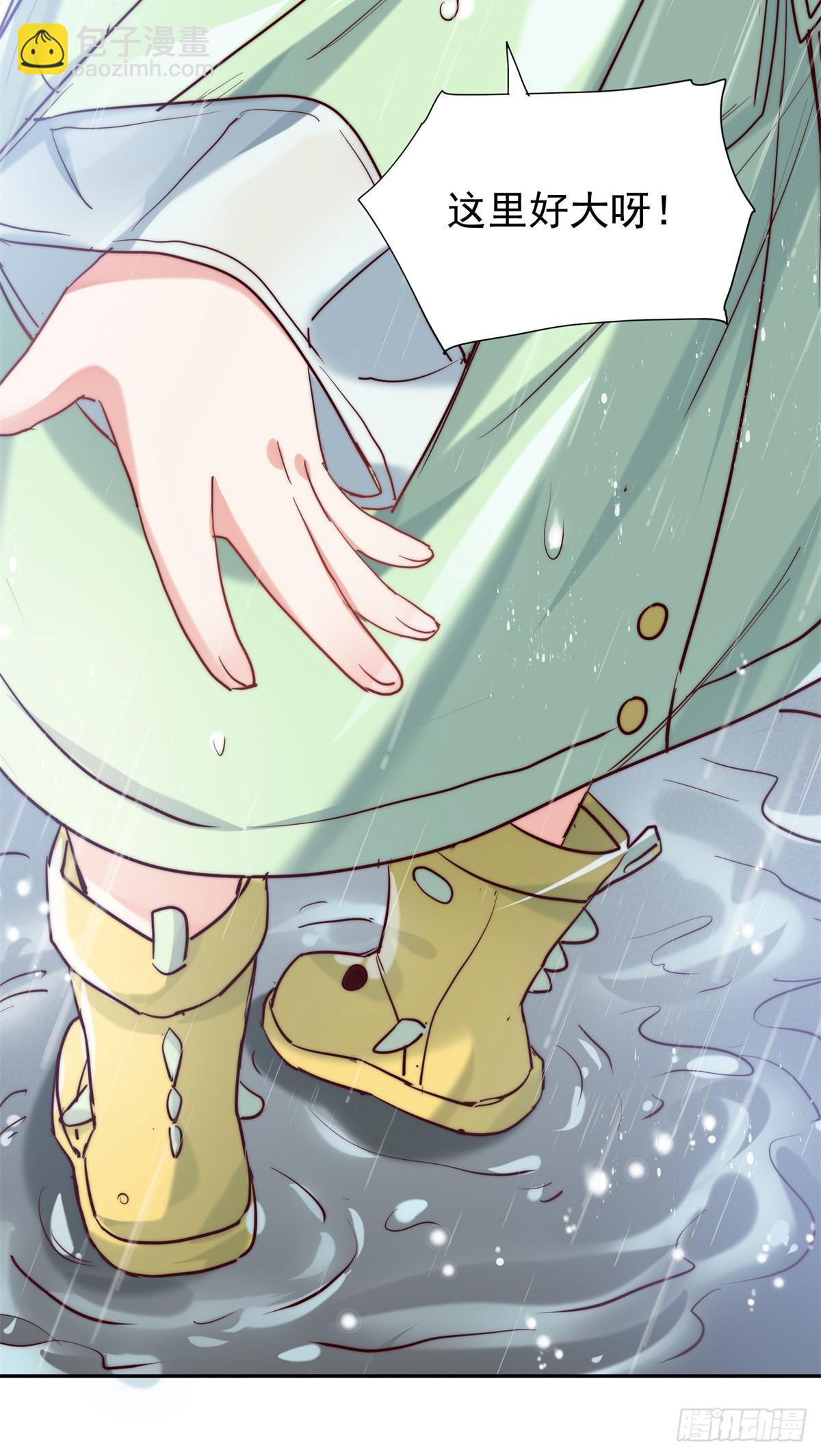 14 舅舅遇刺-第14话