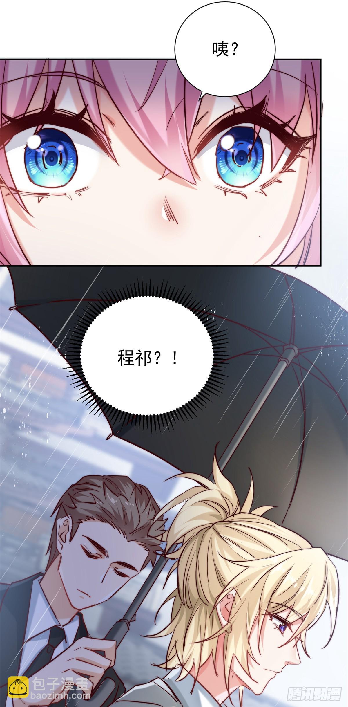 14 舅舅遇刺-第14话