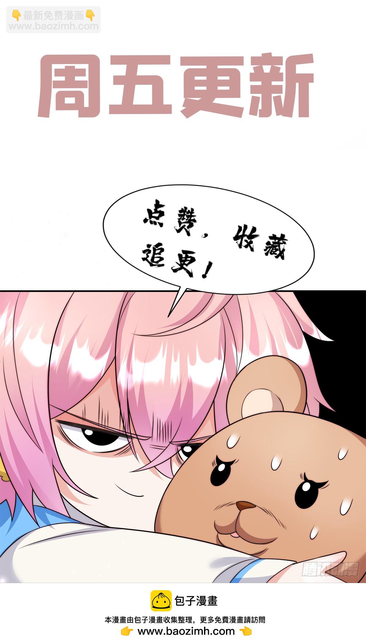 14 舅舅遇刺-第14话