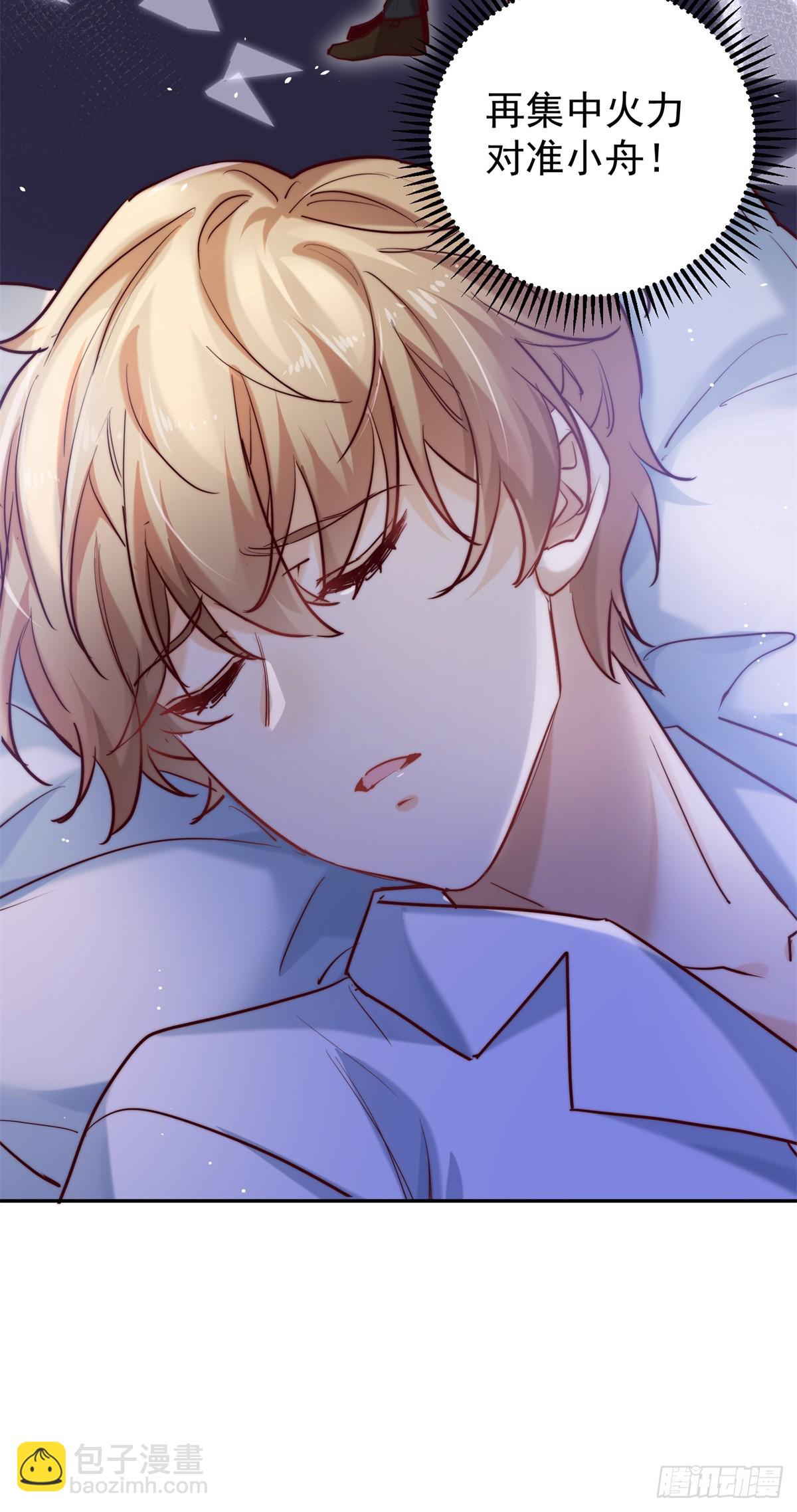 14 舅舅遇刺-第14话