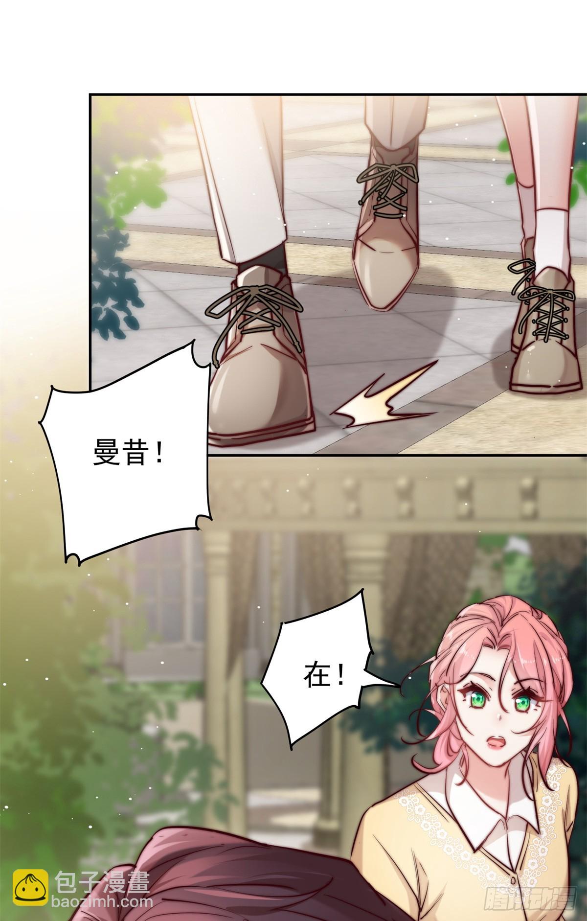 14 舅舅遇刺-第14话