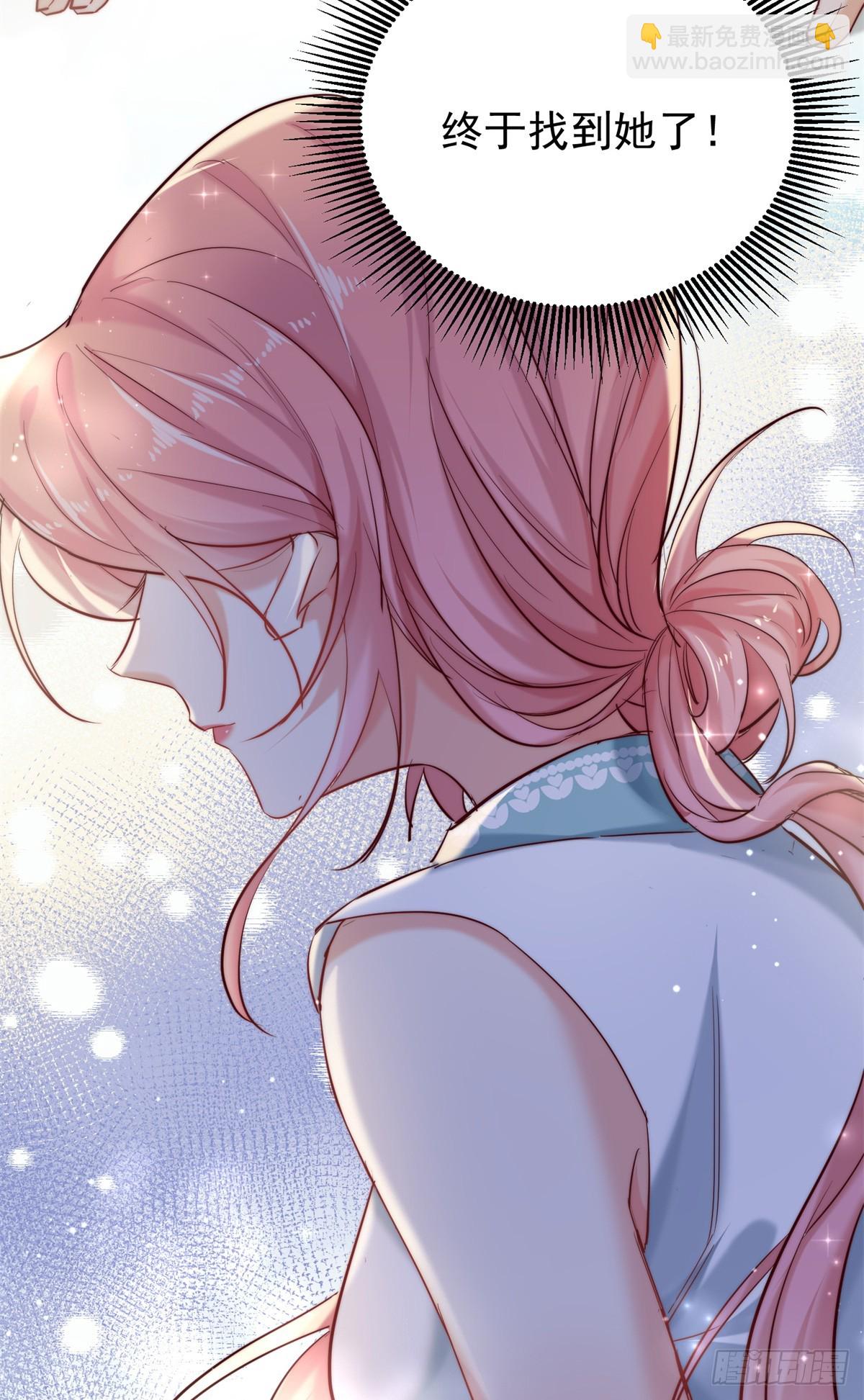 16 我一定好好听话-第16话