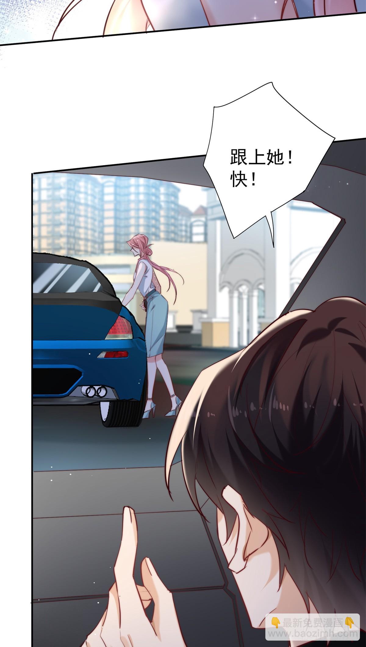 16 我一定好好听话-第16话