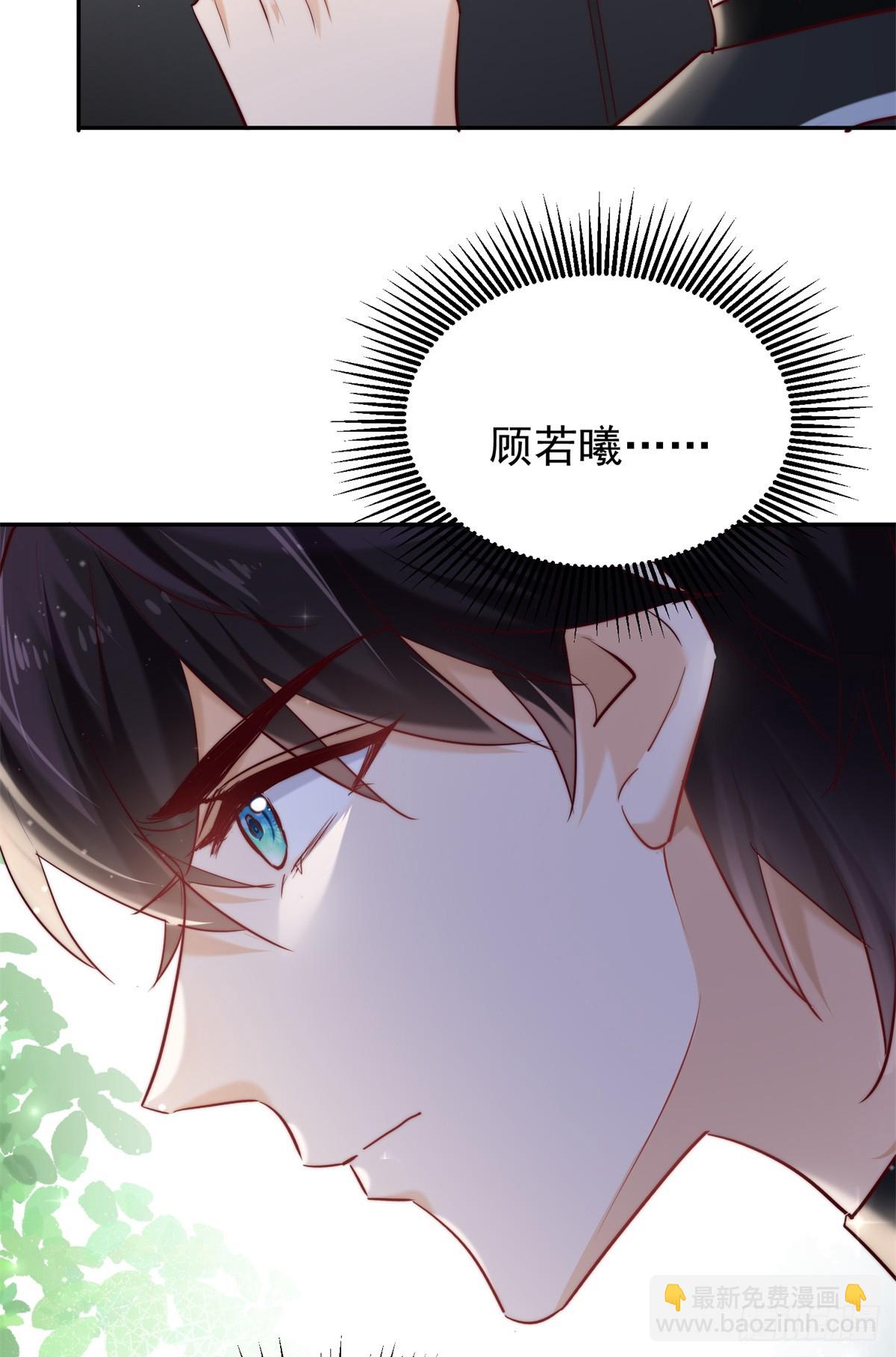 16 我一定好好听话-第16话