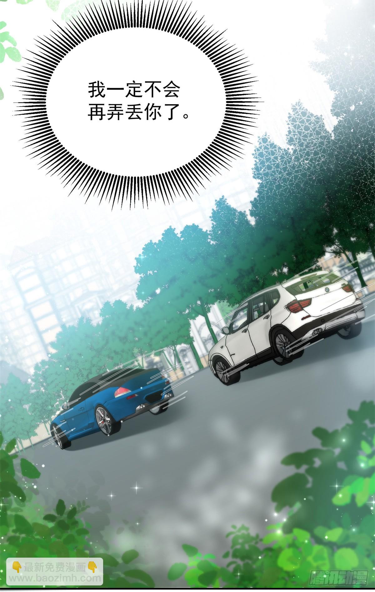 16 我一定好好听话-第16话