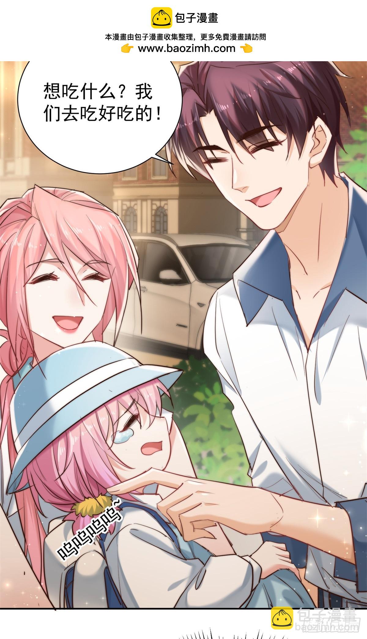 16 我一定好好听话-第16话