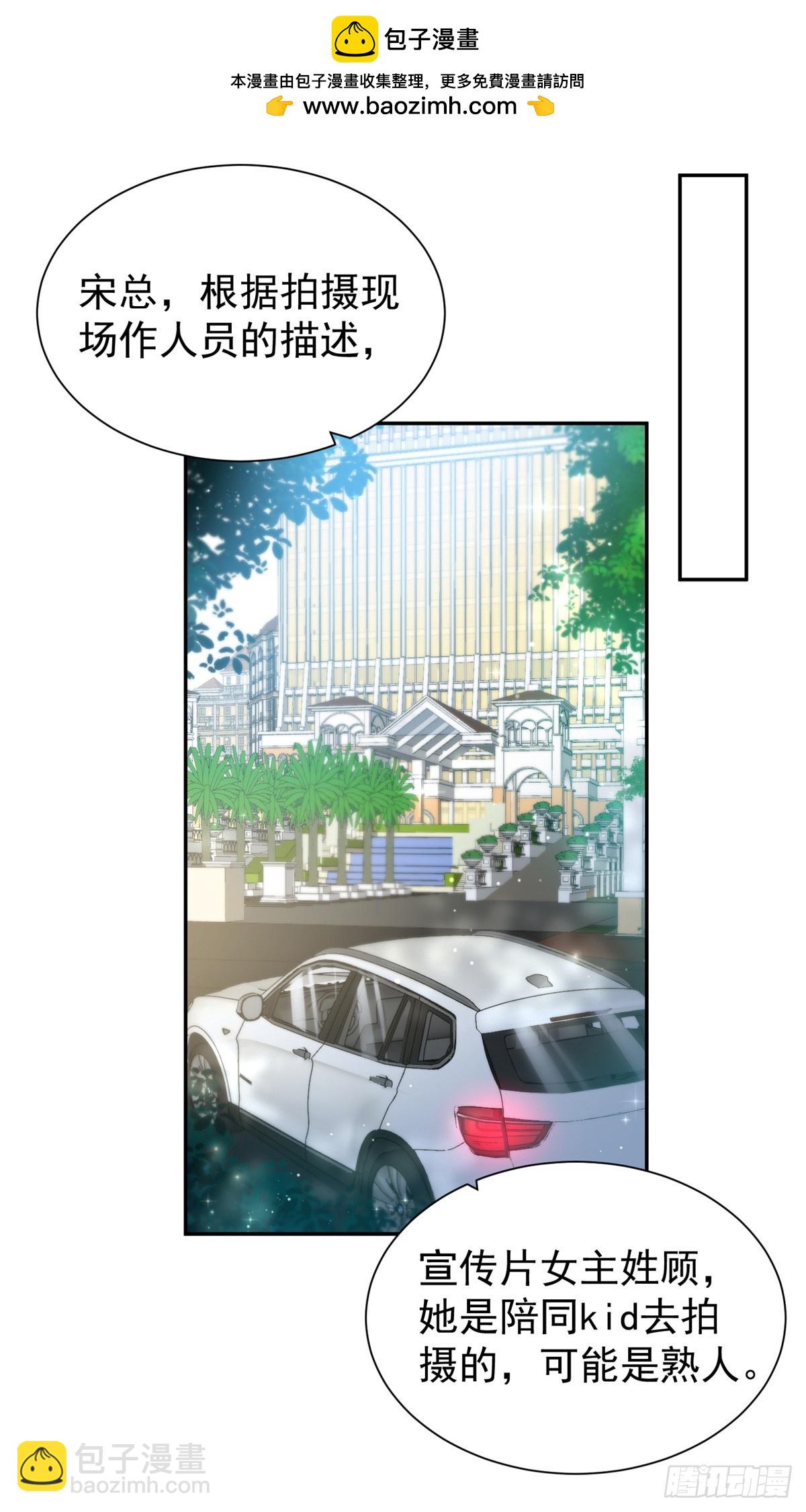 16 我一定好好听话-第16话