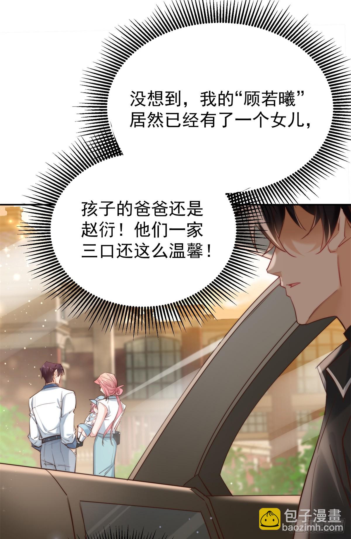 16 我一定好好听话-第16话