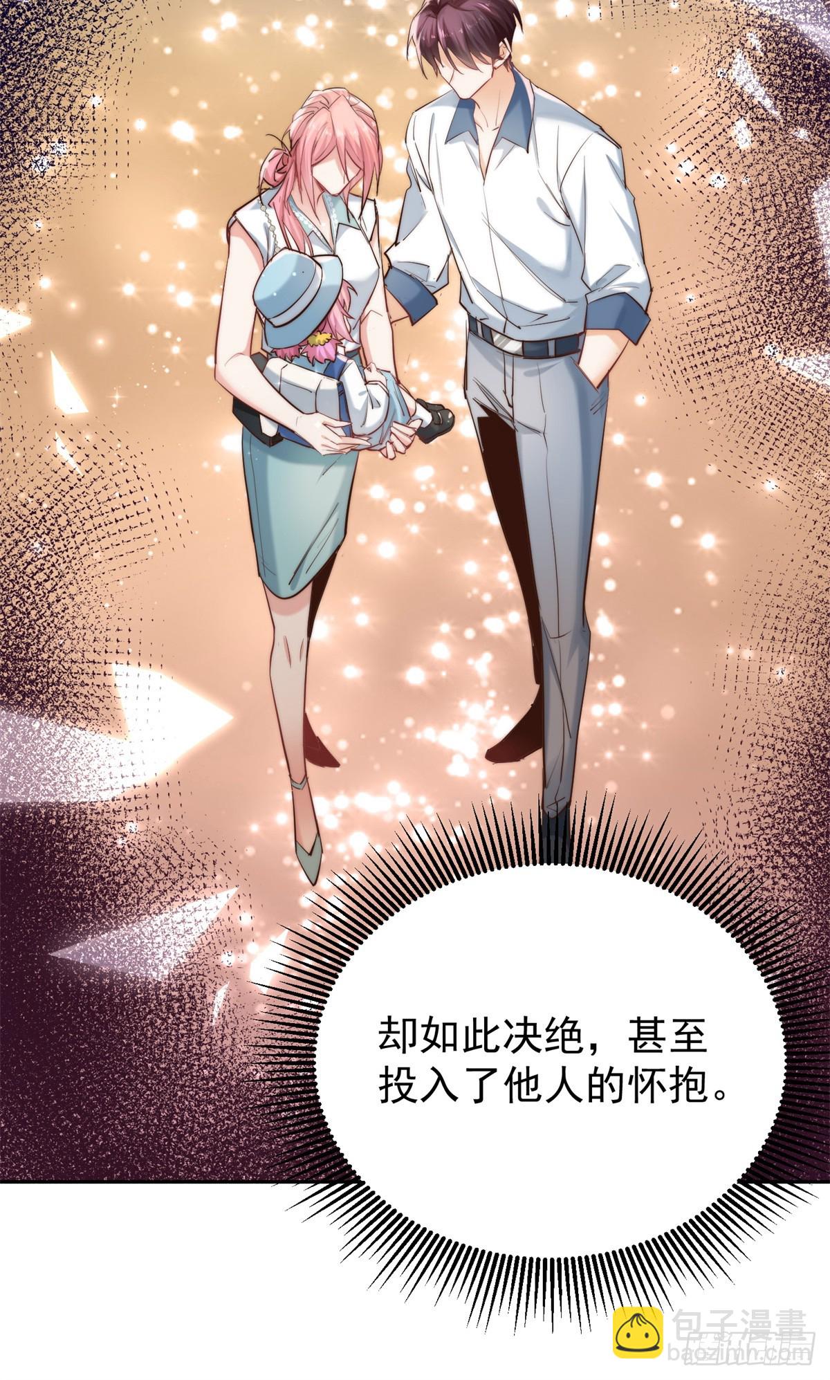 16 我一定好好听话-第16话