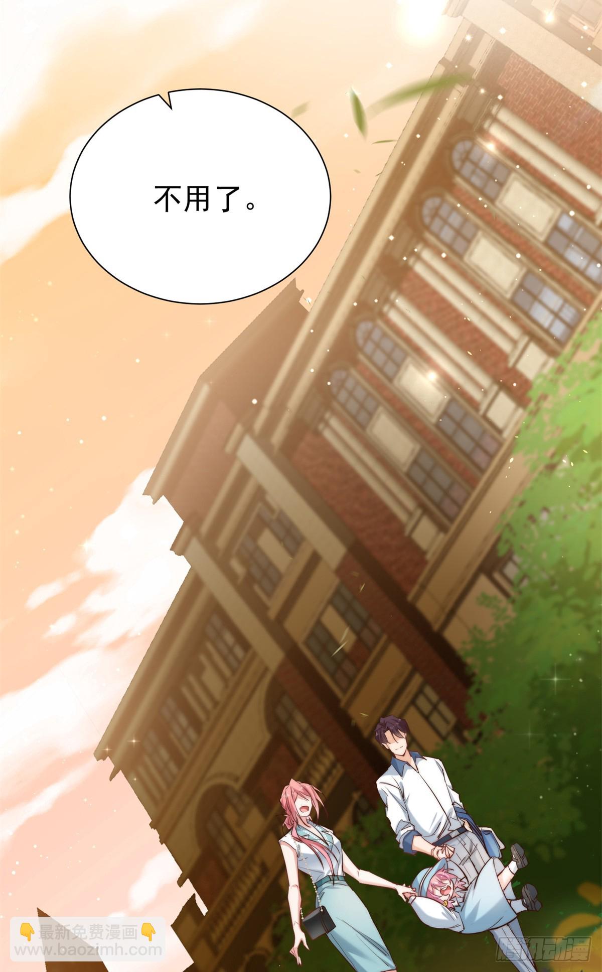 16 我一定好好听话-第16话