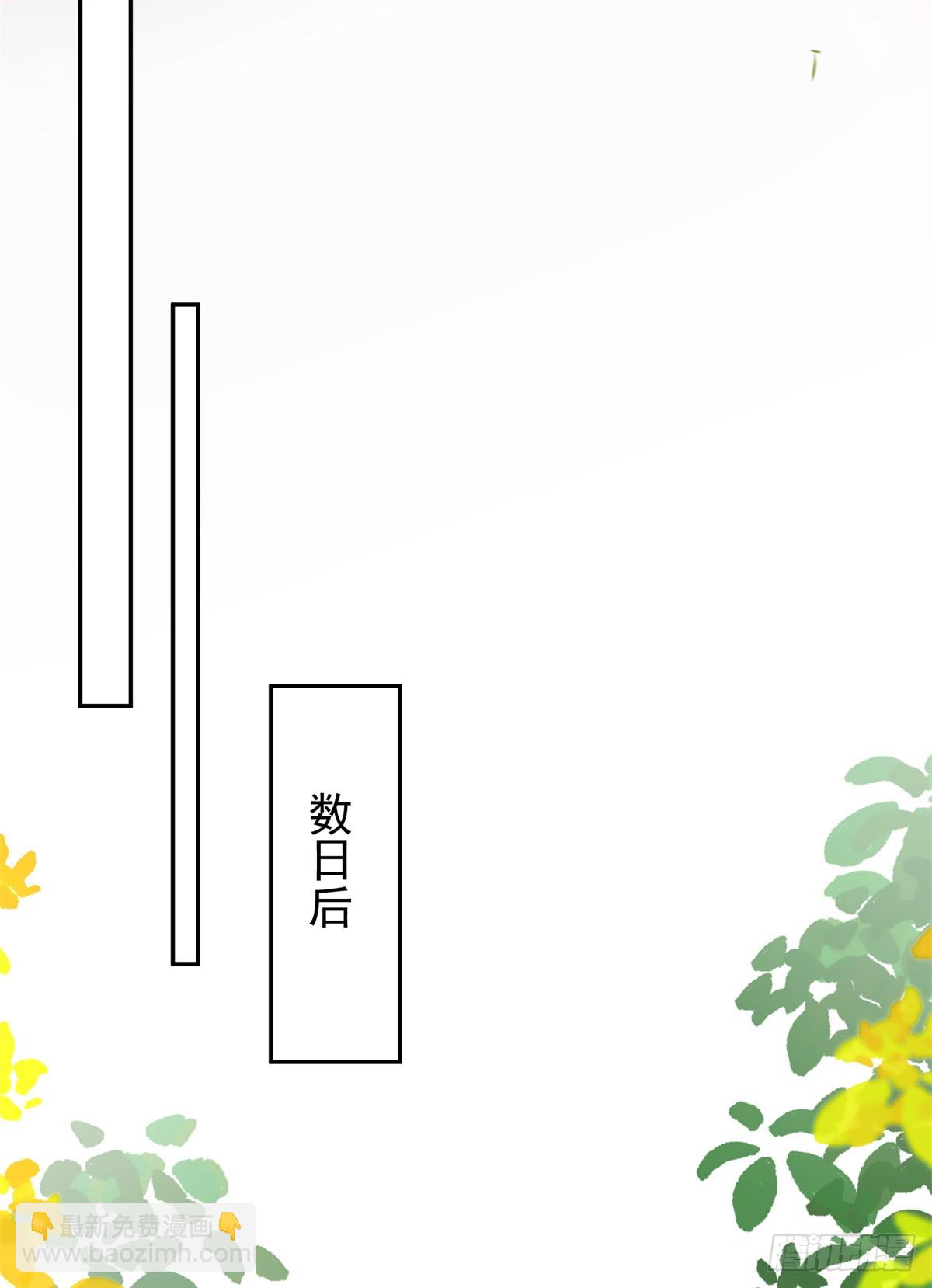 16 我一定好好听话-第16话