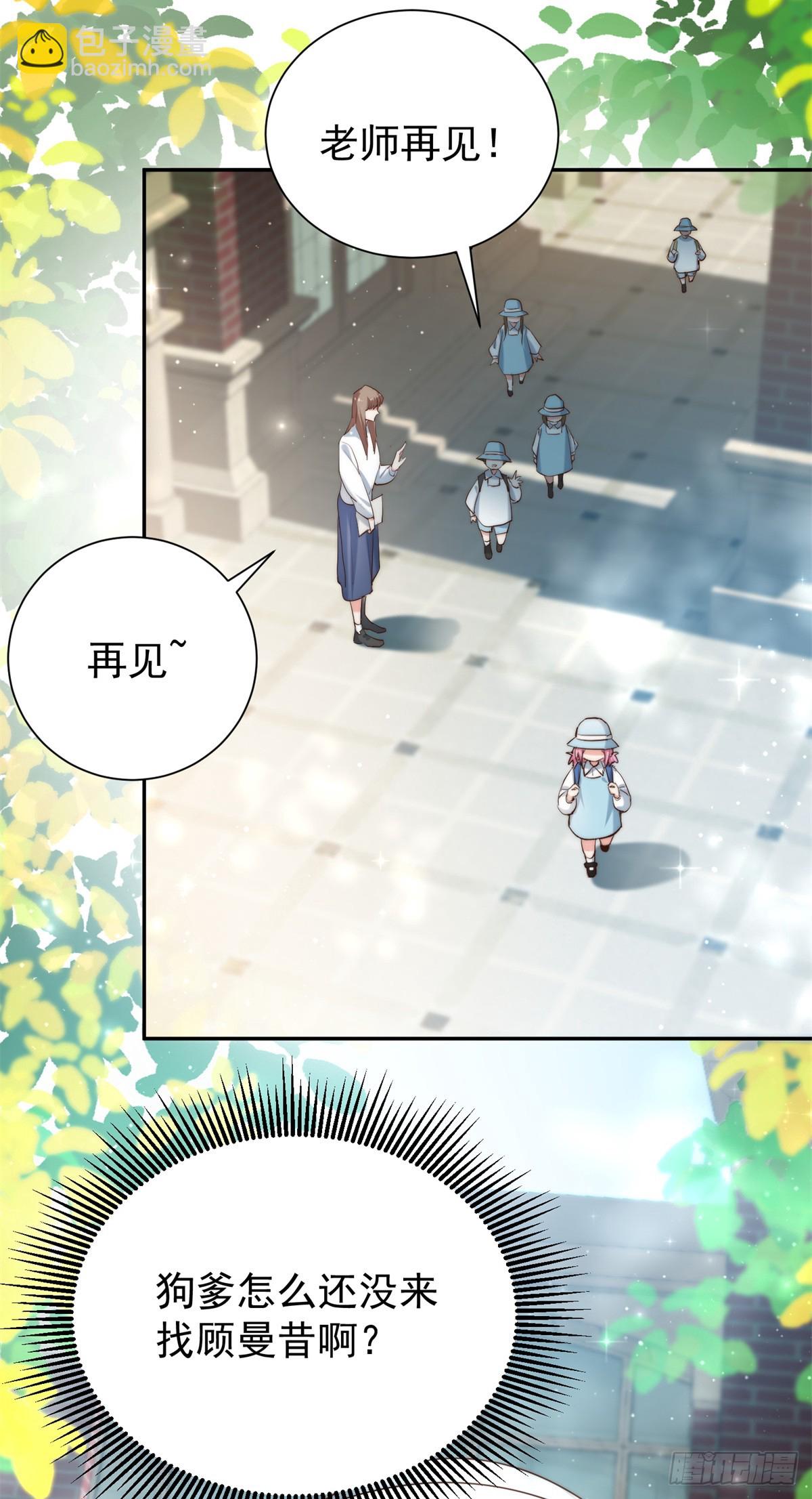 16 我一定好好听话-第16话