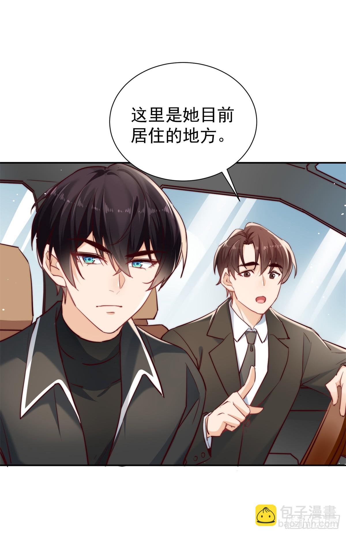 16 我一定好好听话-第16话