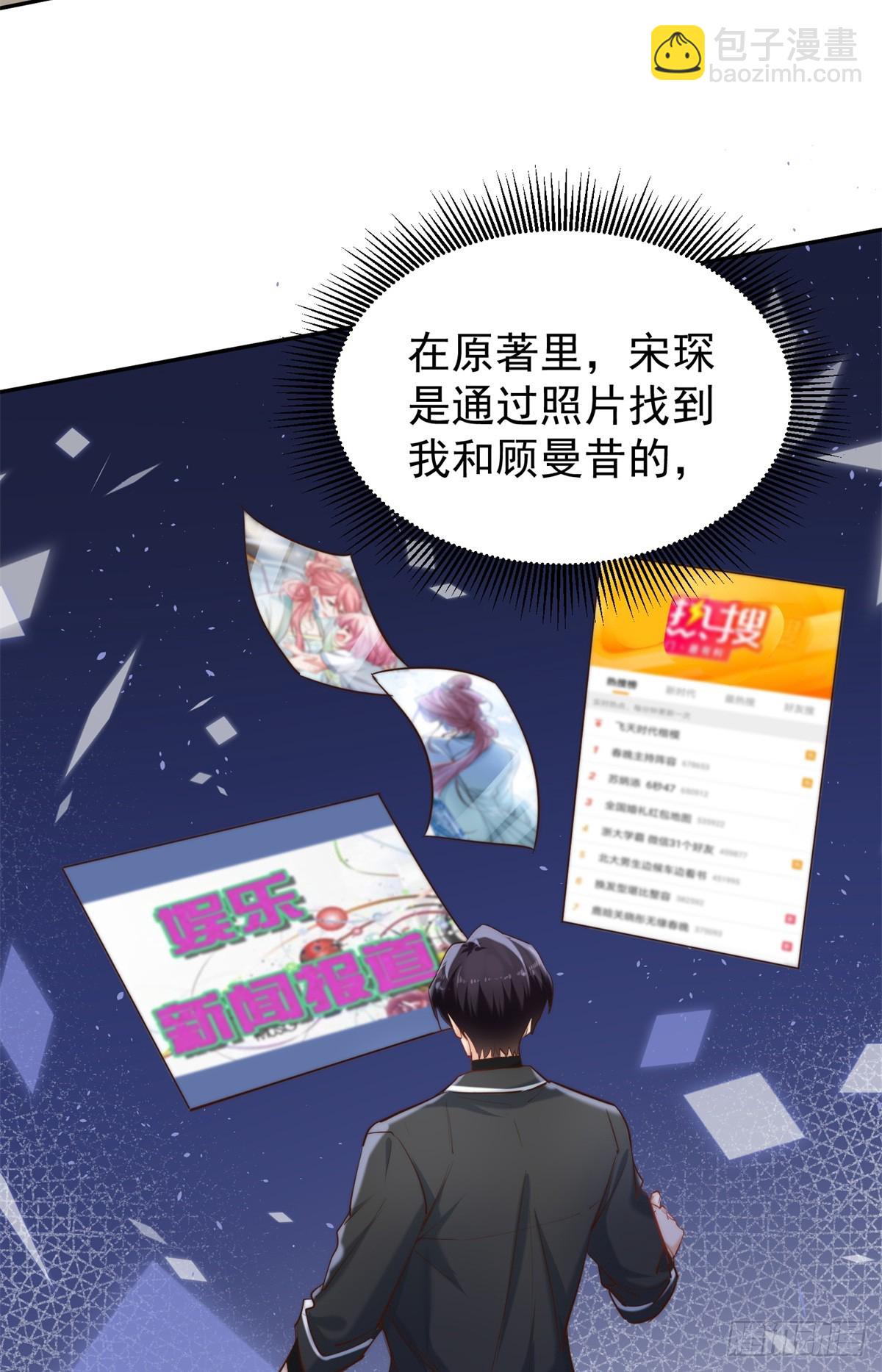 16 我一定好好听话-第16话