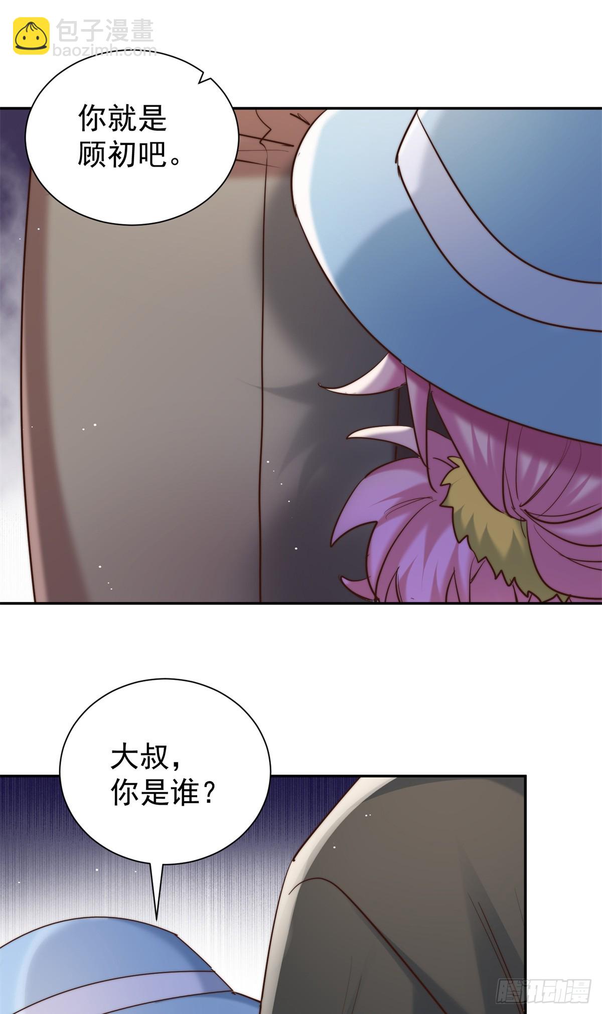 16 我一定好好听话-第16话