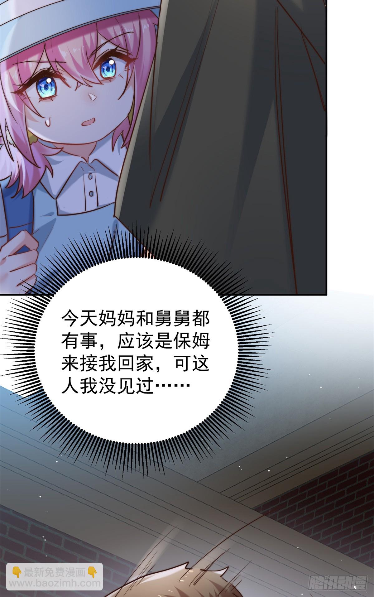 16 我一定好好听话-第16话