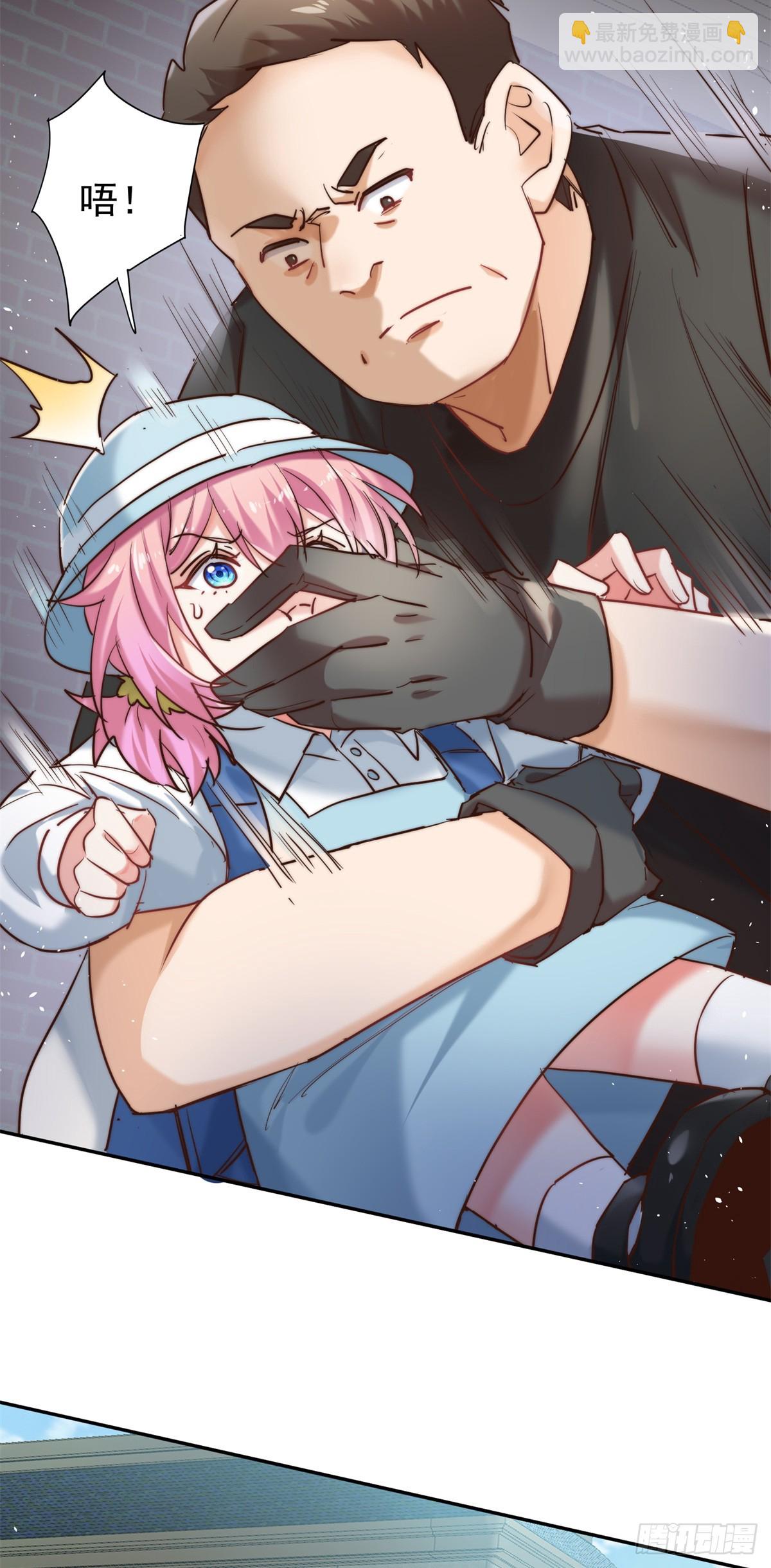 16 我一定好好听话-第16话