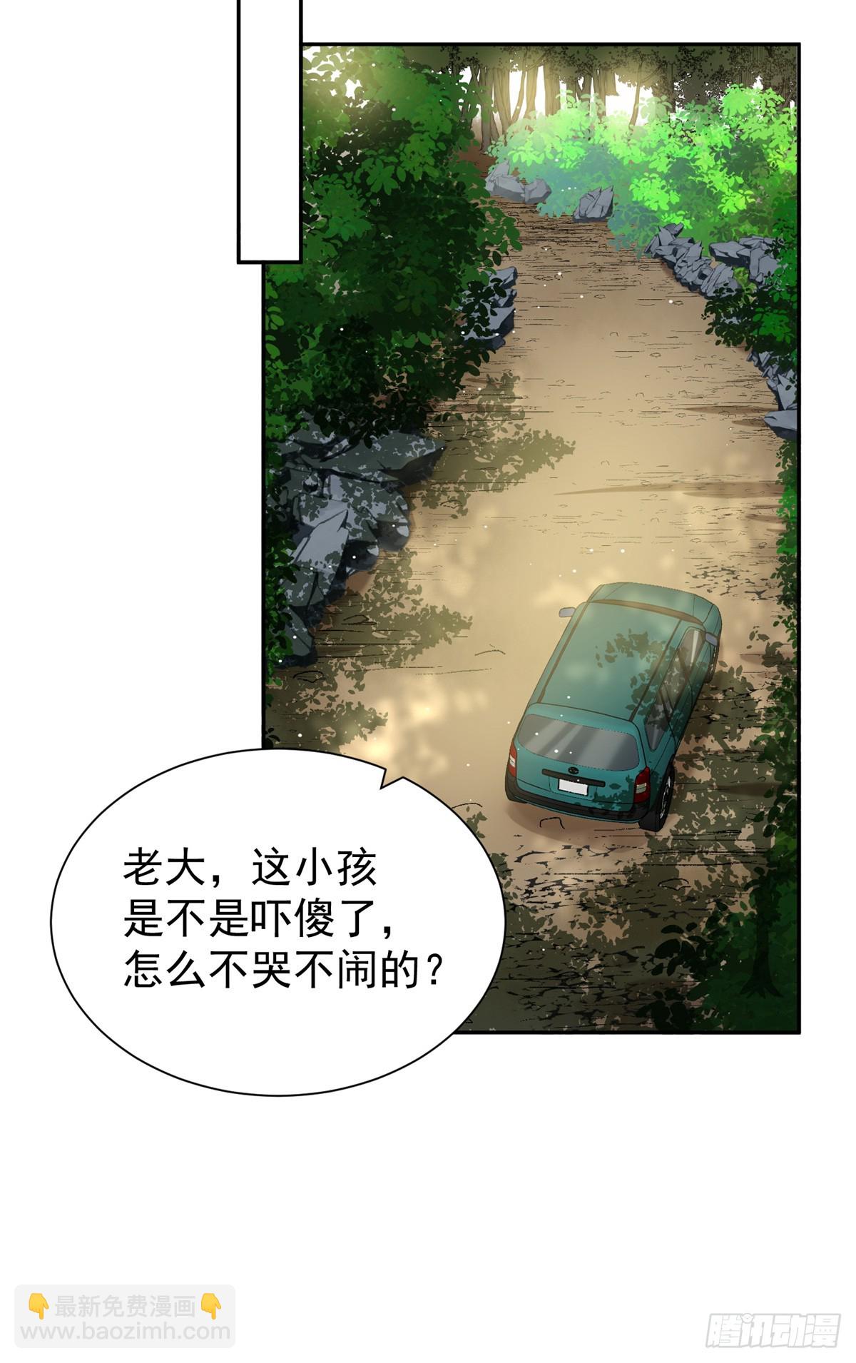 16 我一定好好听话-第16话