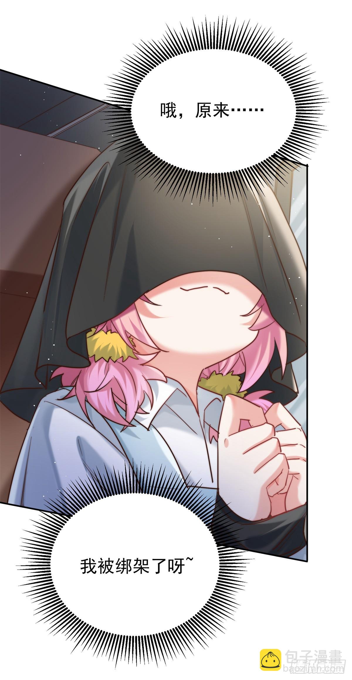 16 我一定好好听话-第16话