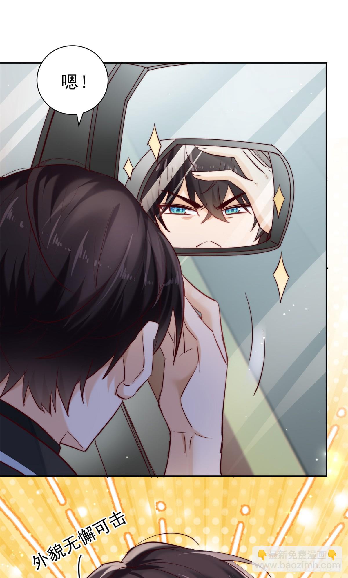 16 我一定好好听话-第16话