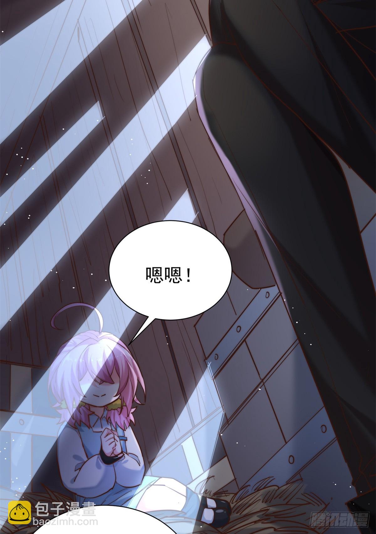 16 我一定好好听话-第16话